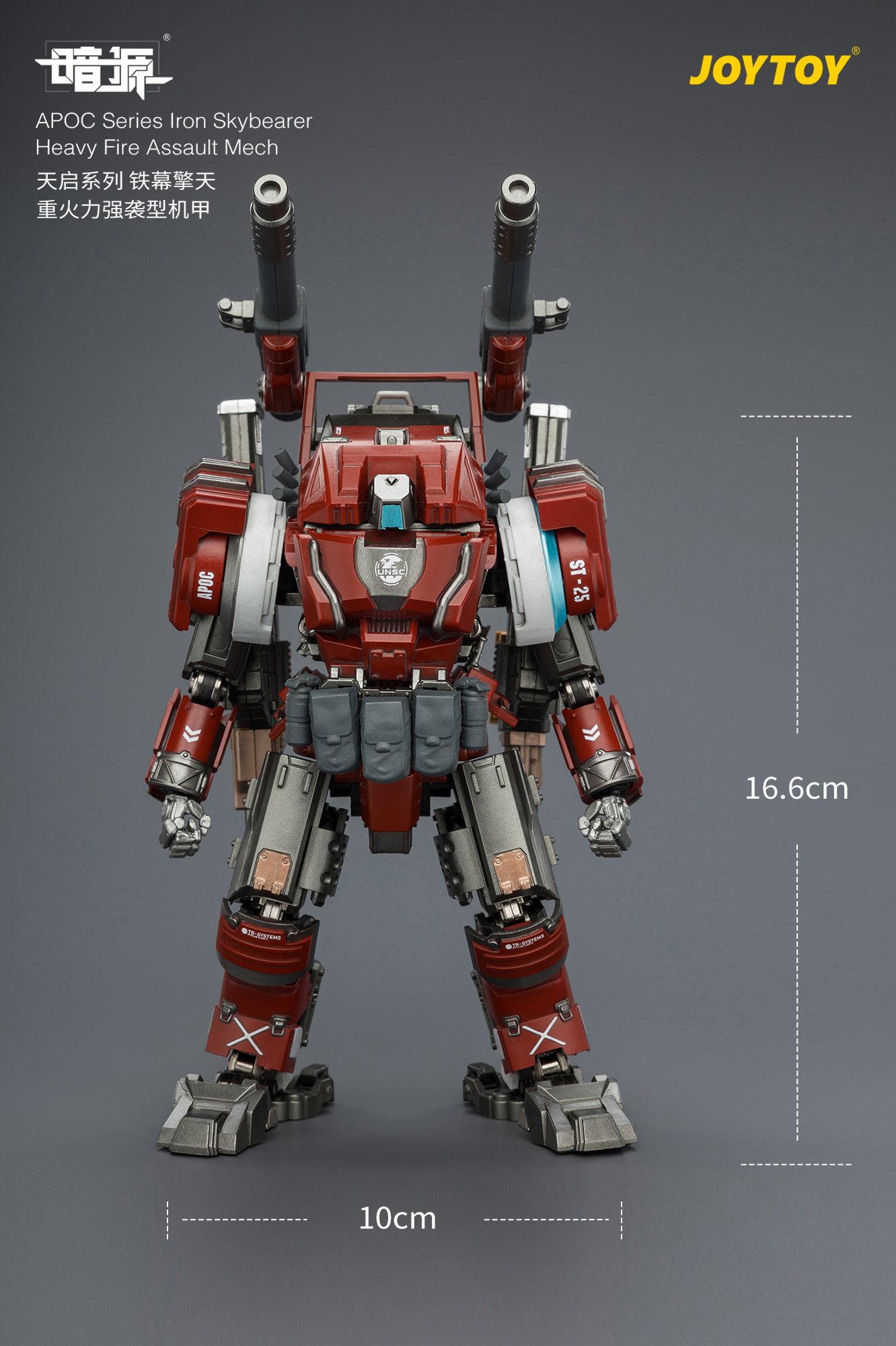 JOYTOY Dark Source 1: 25 APOC Series Mecha - JOYTOY WORLD