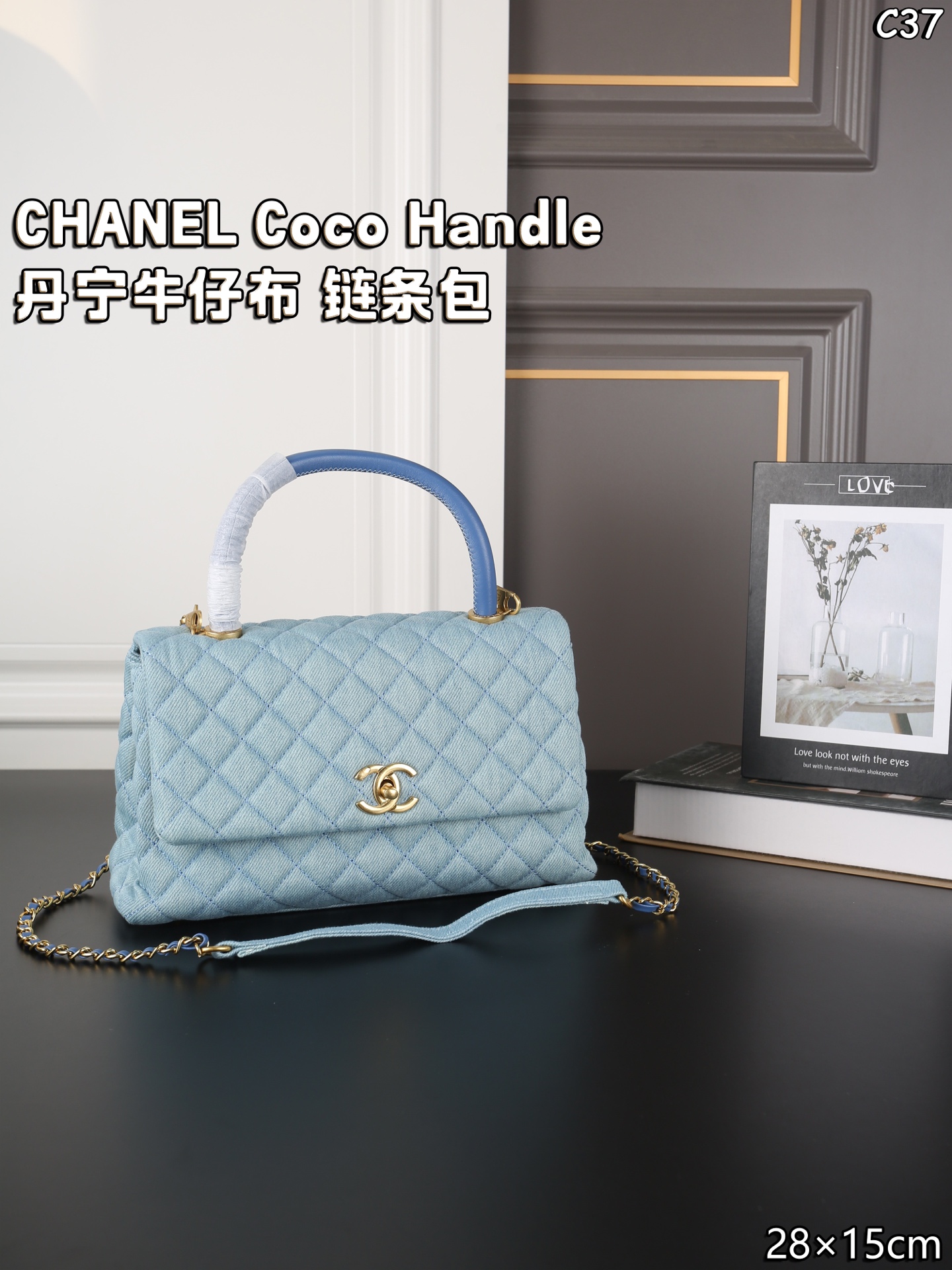 Chanel Coco Handle Denim Bag Large