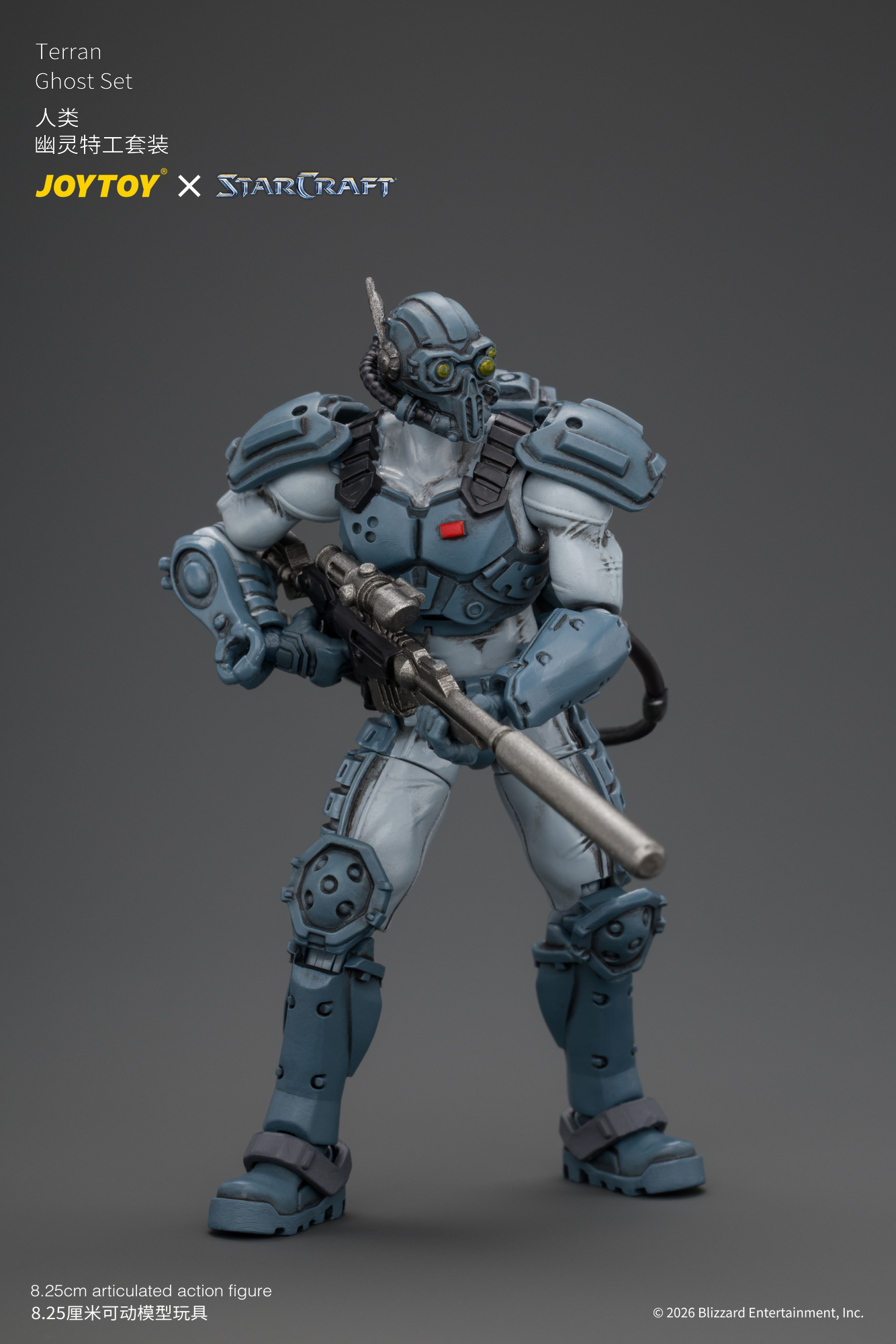 JOYTOY JT05169 STARCRAFT 1:25 Ghost Set - JOYTOY WORLD