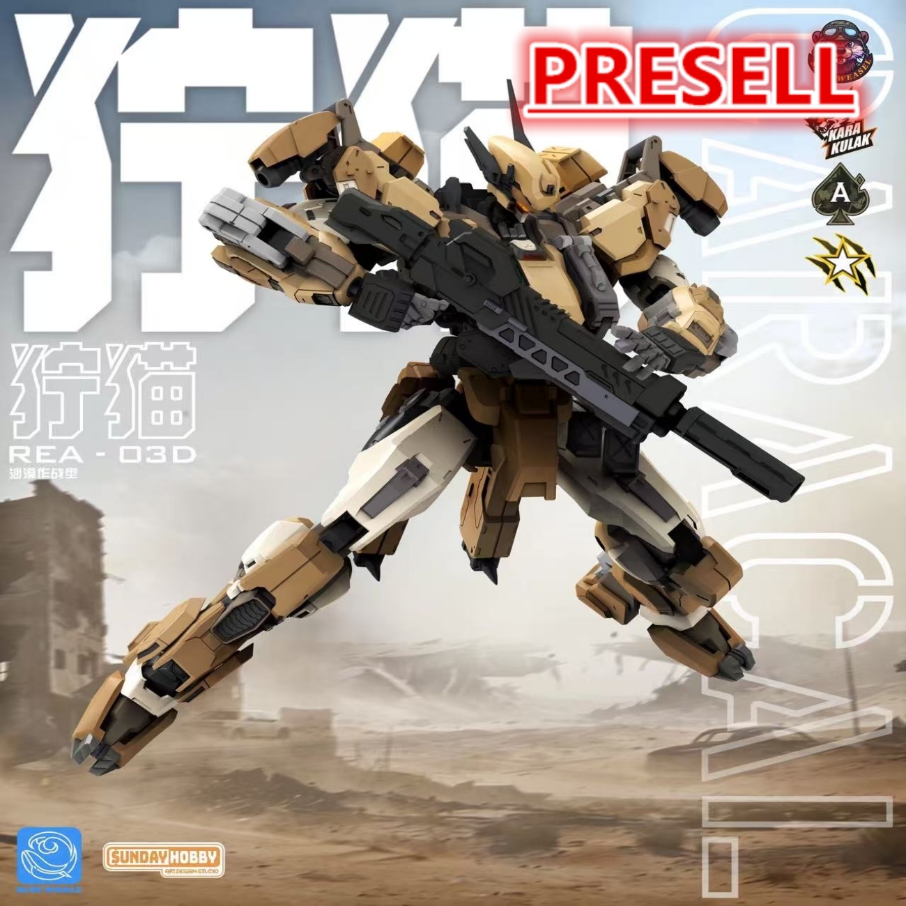 SUNDAY HOBBY REA-03D 1/100 Caracal - JOYTOY WORLD