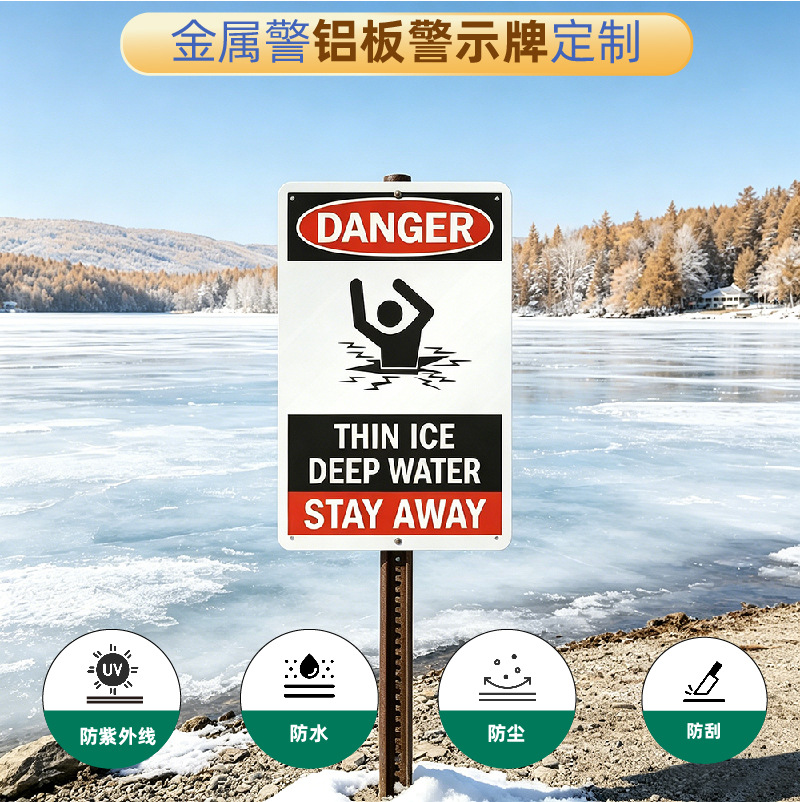Cross-border Amazon deep water warning signs are suitable for courtyards, farms, aluminum signs, pool and reservoir warning signs