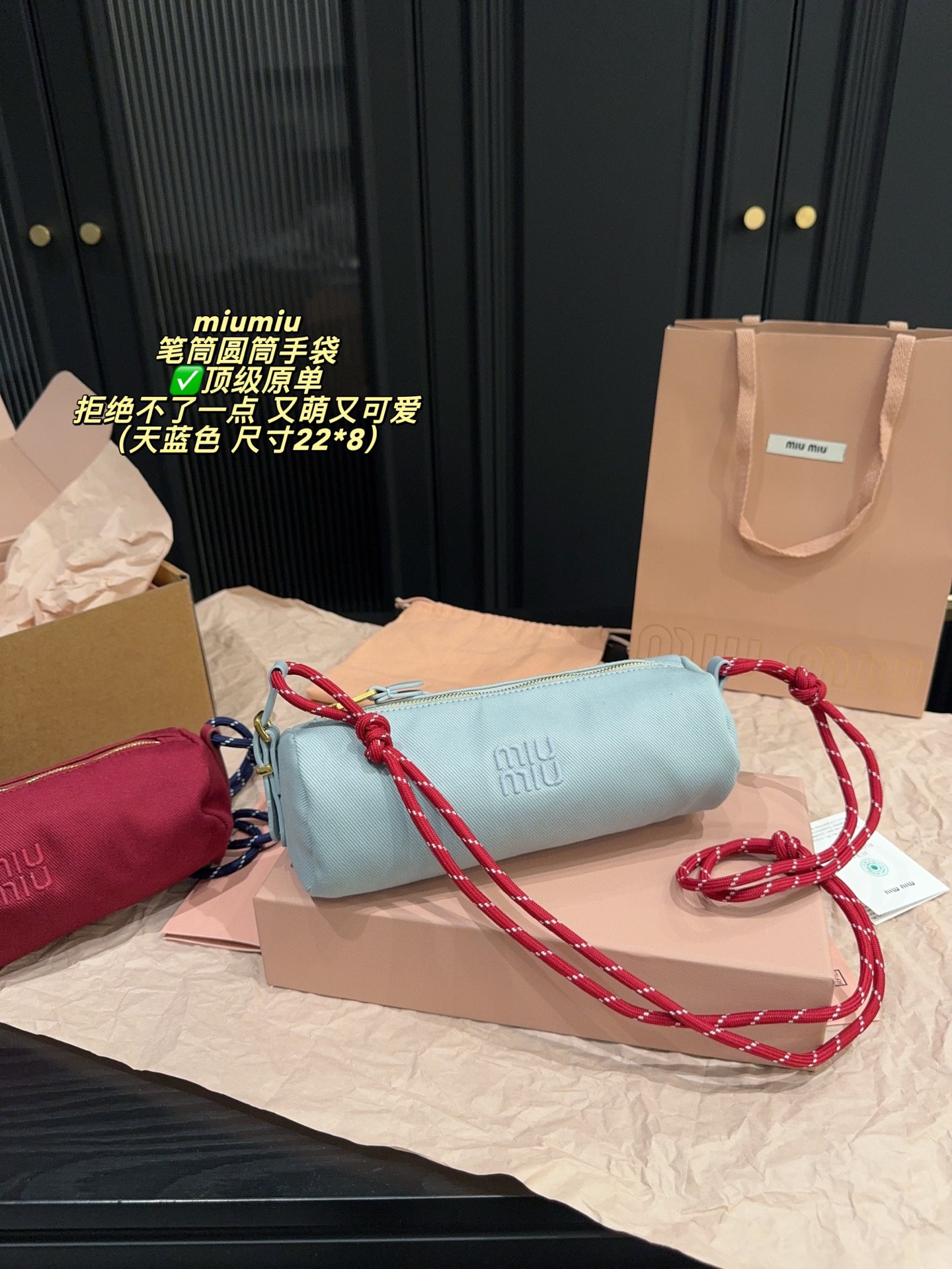 Miu Miu Gabardine Contenitori Nastro Bag