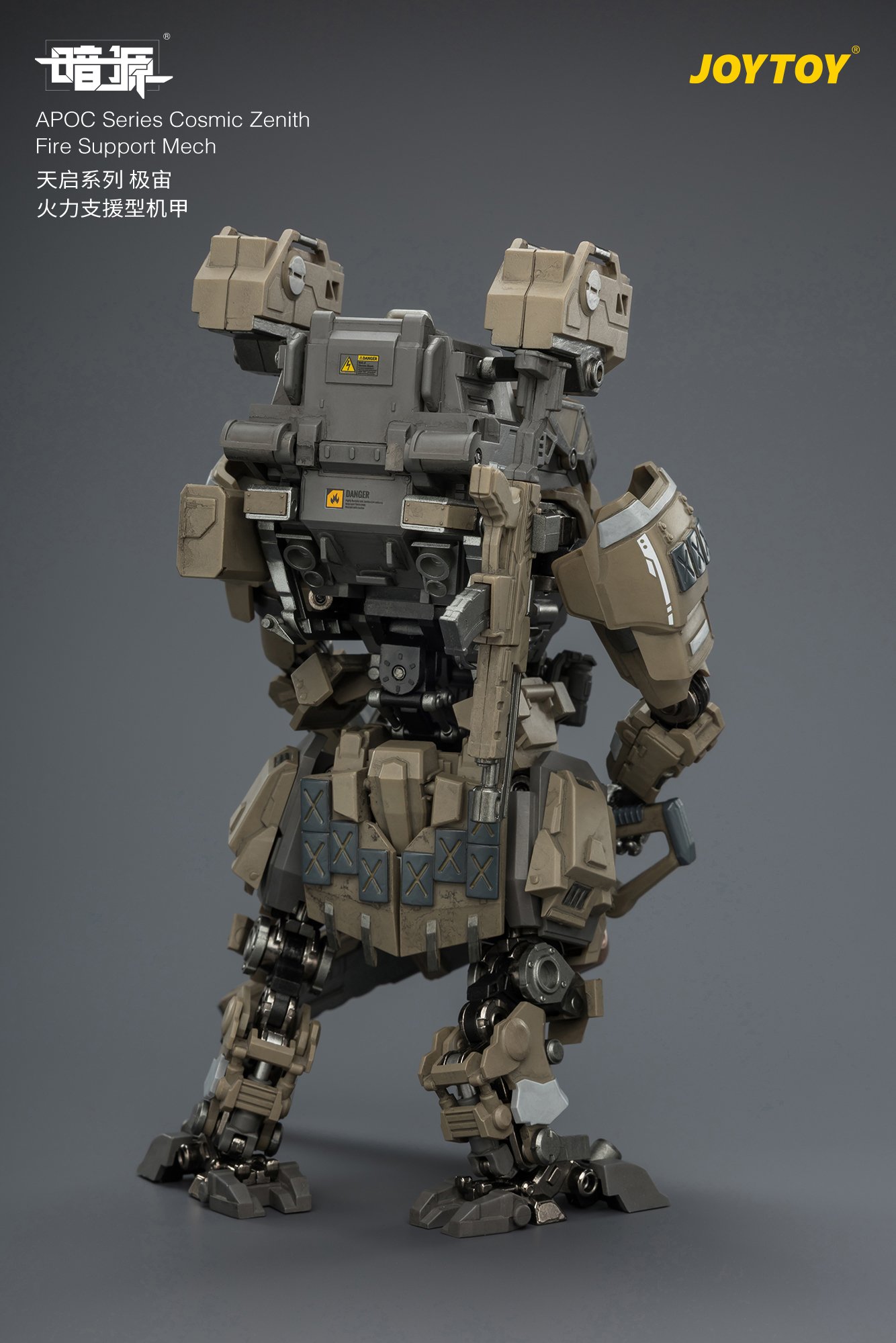 JOYTOY Dark Source 1: 25 APOC Series Mecha - JOYTOY WORLD