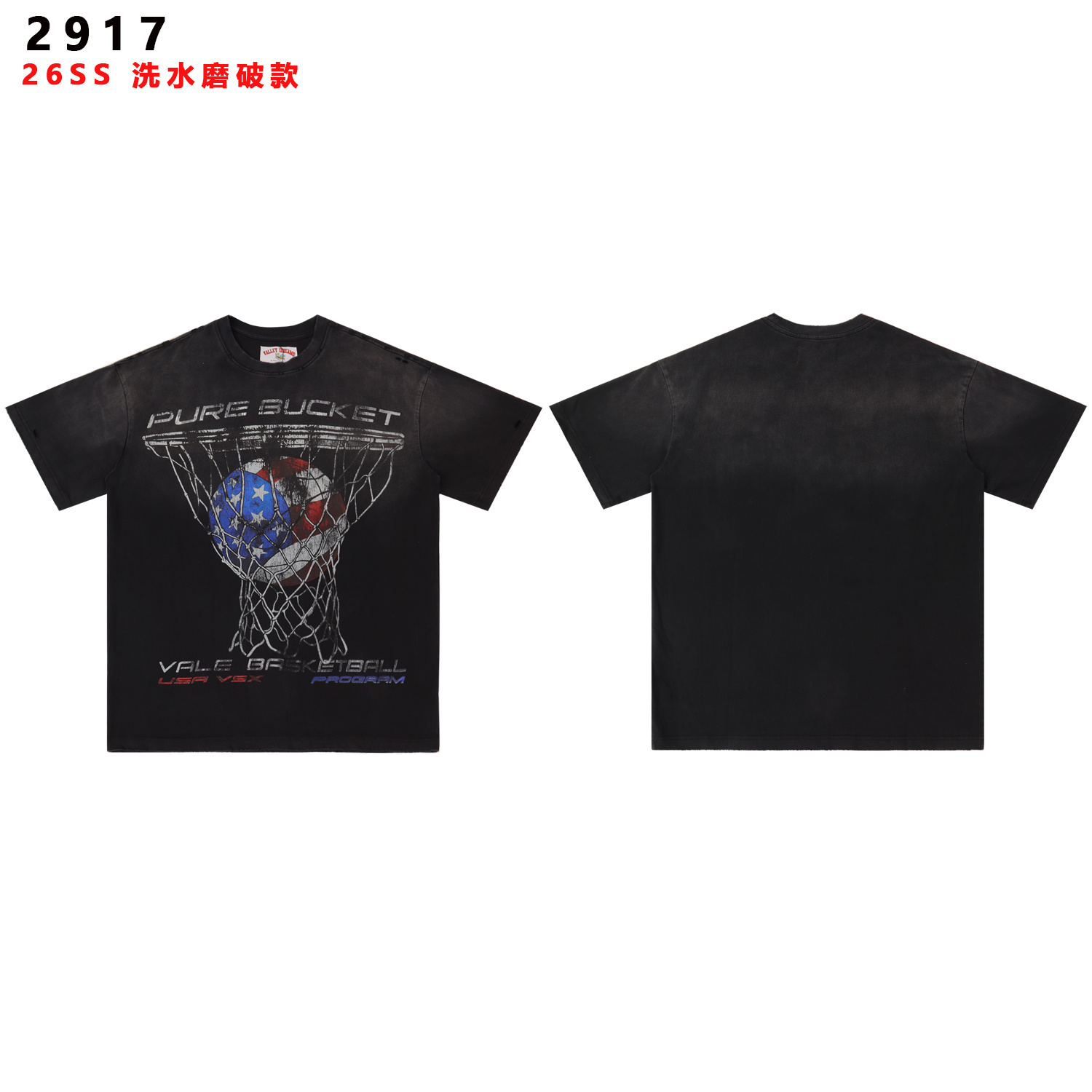 New washed distressed with ball net print tshirt