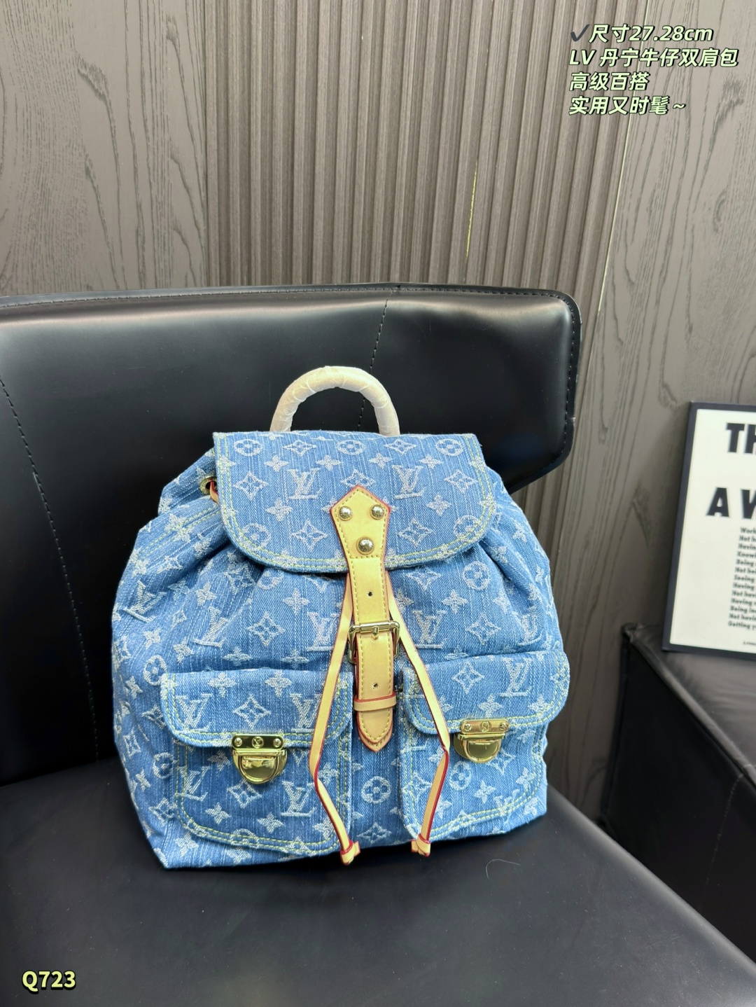 LV Montsouris Cargo Backpack Monogram Denim Bag