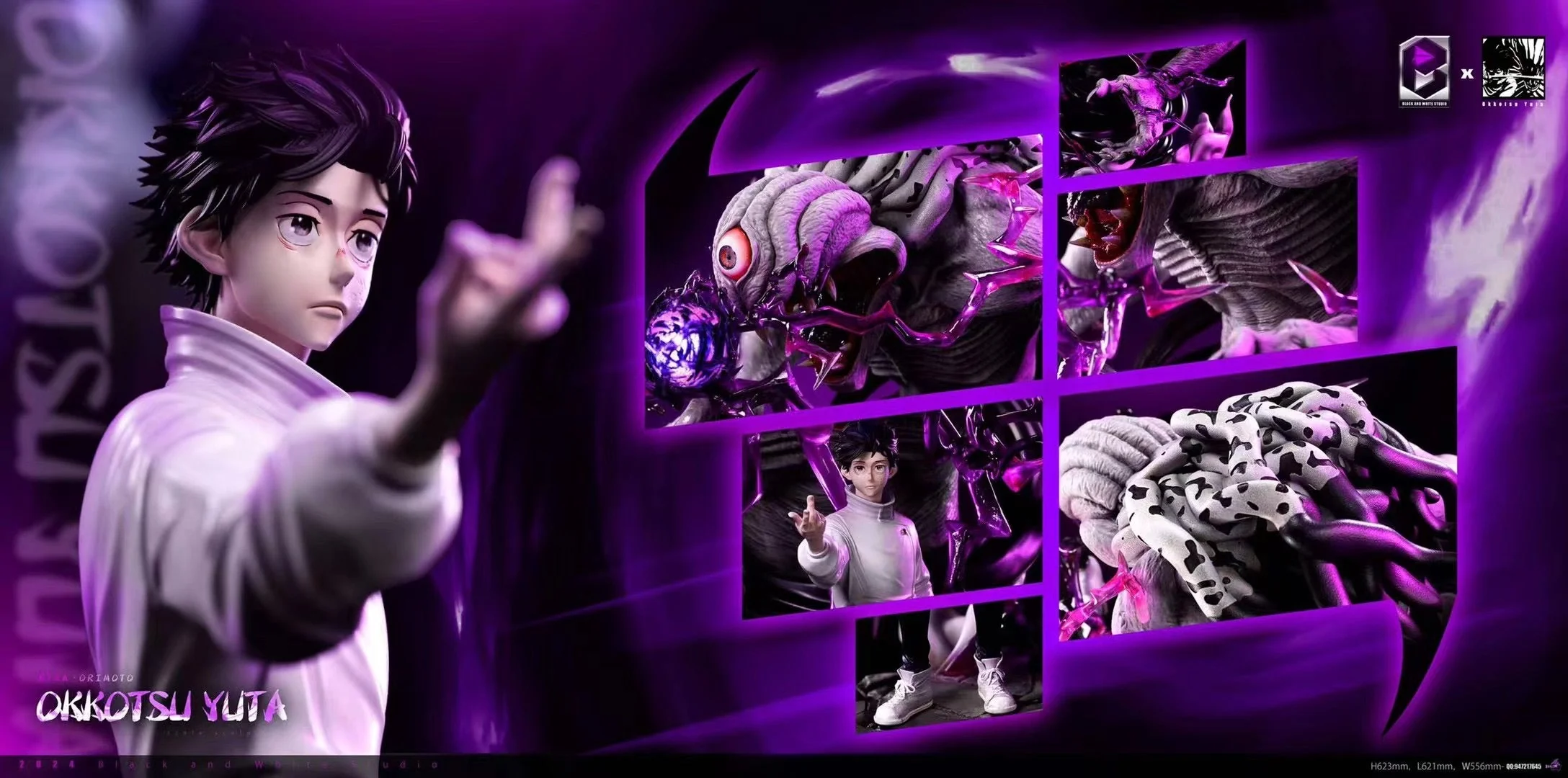 BW Studio - Okkotsu Yuta | 乙骨忧太