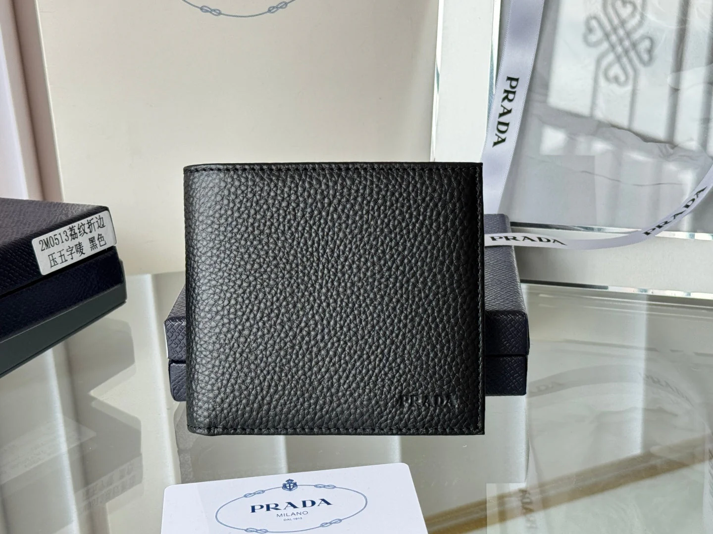 Prada 2M0513 Logo-Debossed Wallet 11cm Black lychee-grained cowhide