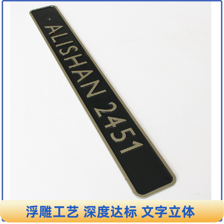Three-dimensional deep relief aluminum nameplates, engraved aluminum signs, zinc alloy stainless steel mechanical equipment train identification signs, custom-made