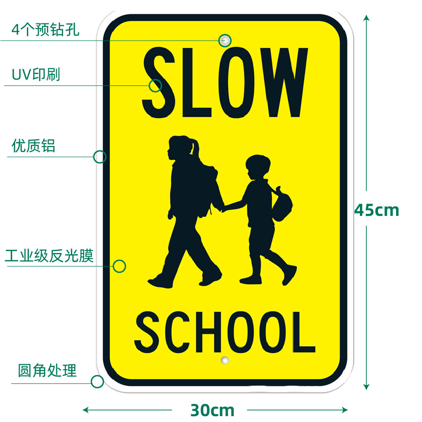 Cross-border slow-moving aluminum warning signs, metal signs, metal plaques, waterproof, dustproof, wear-resistant outdoor signs, custom-made