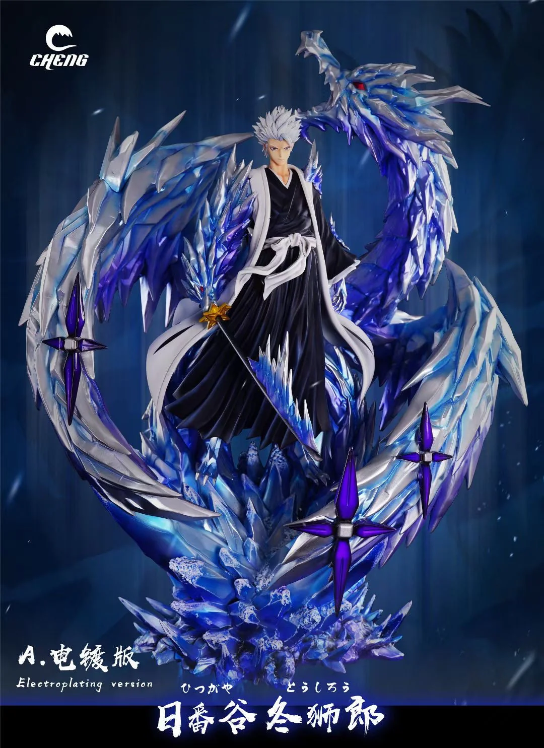 Cheng Studio - Toshiro Hitsugaya | 日番谷冬狮郎