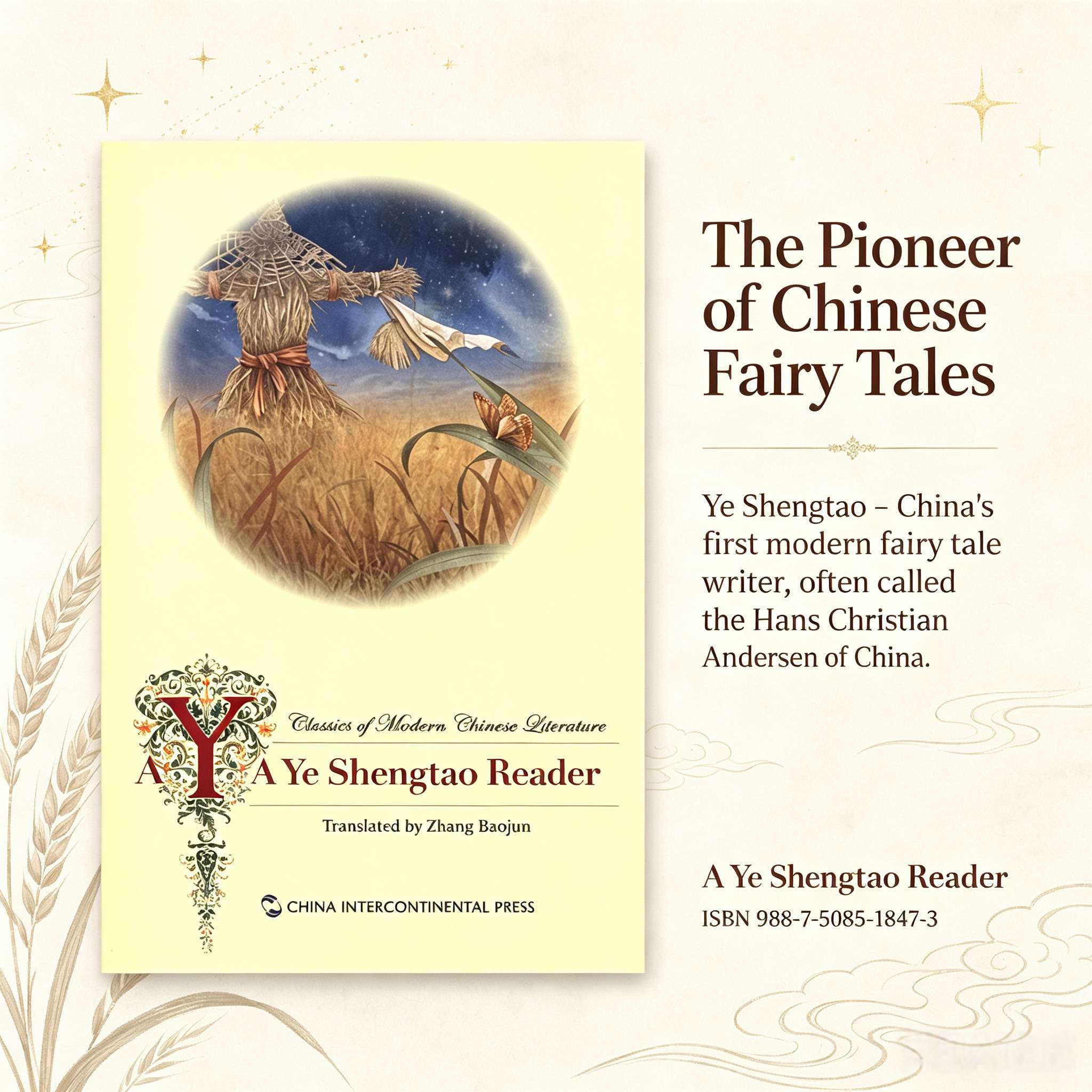 Classics of Modern Chinese Literature: A Ye Shengtao Reader – Bilingual Collection of Fairy Tales by 