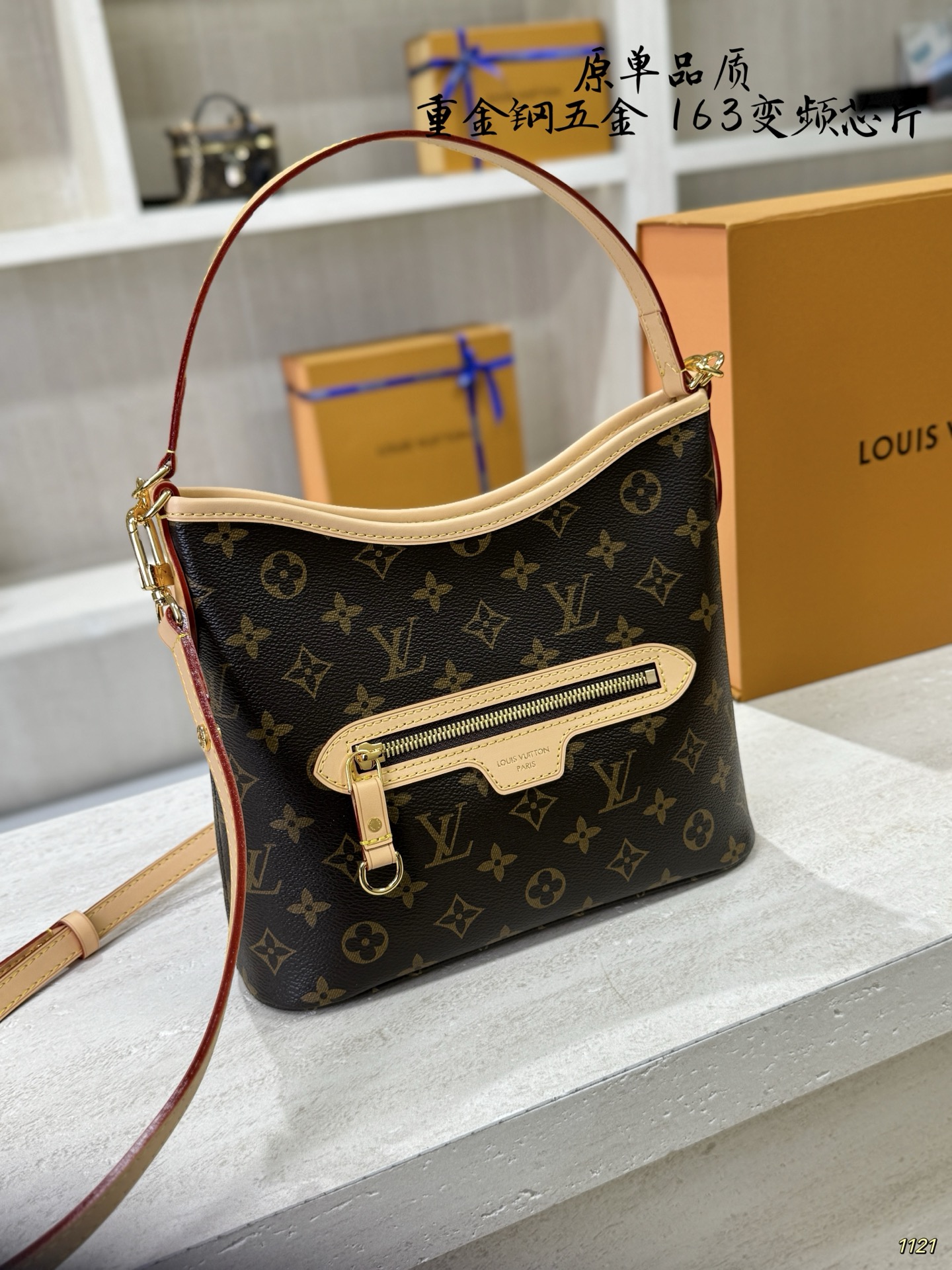 LV Lineup BB Shoulder Bag