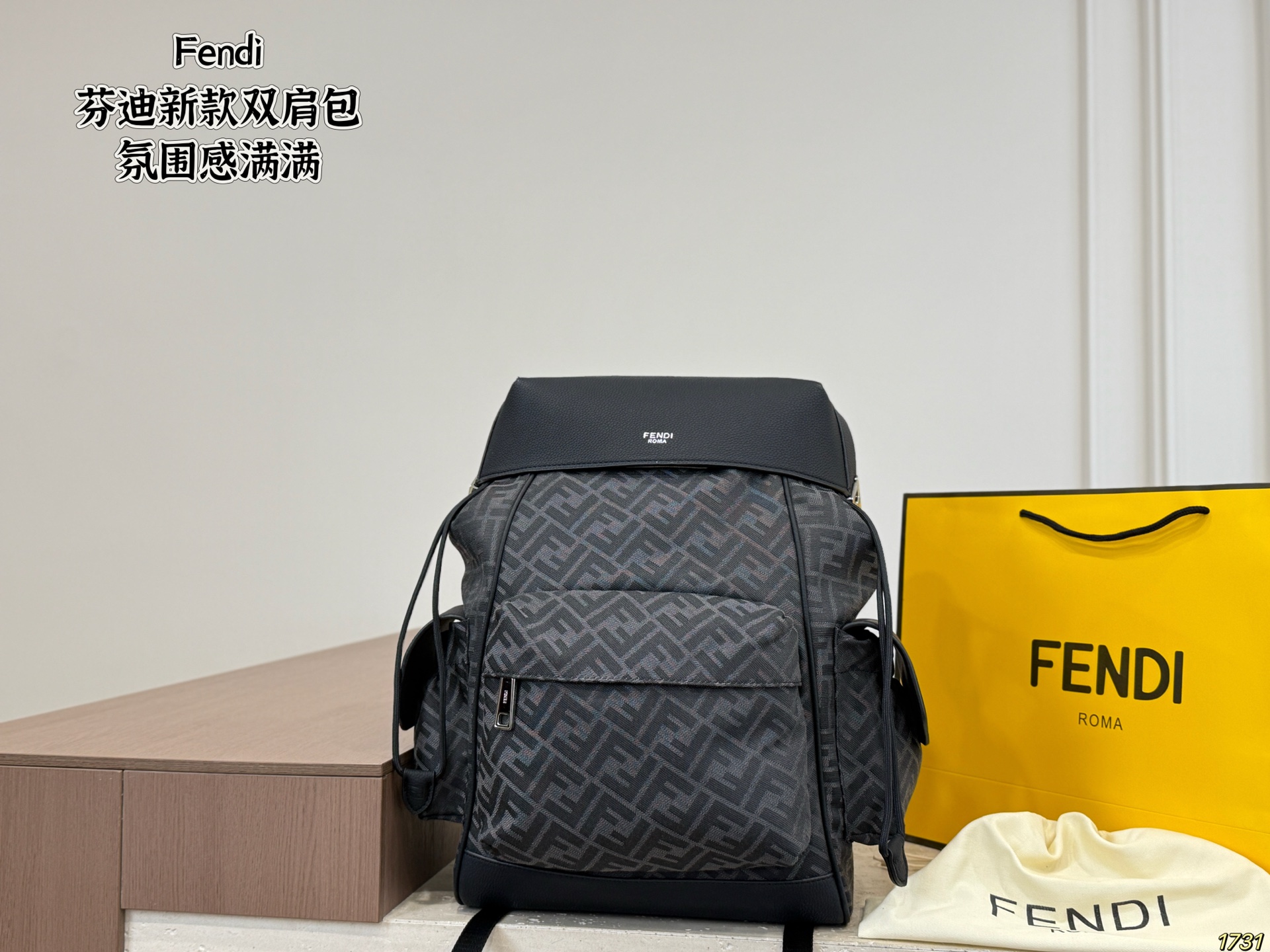 Fendi New Backpack