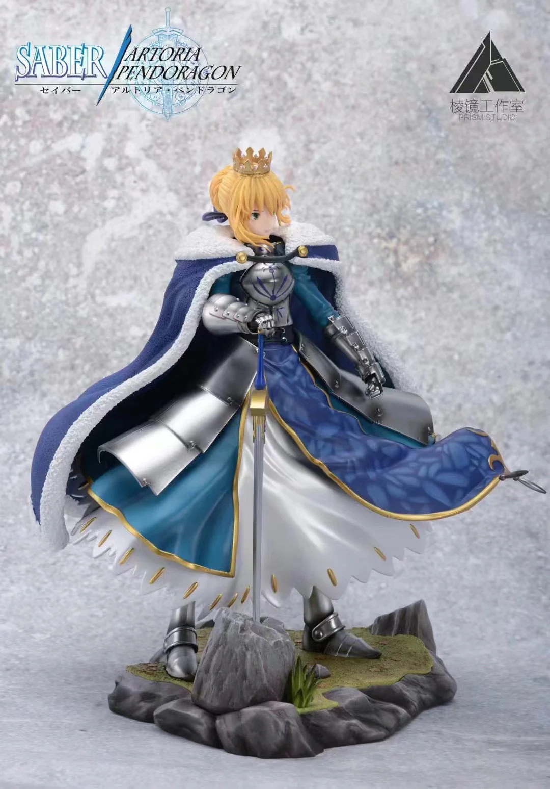 Prism Studio - Fate Saber Artoria Pendragon | Fate 阿尔托莉雅 Saber