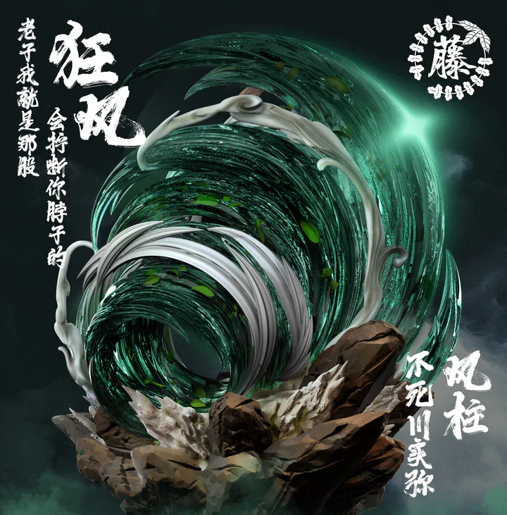 Demon Slayer - ZTH Studio Shinazugawa Sanemi