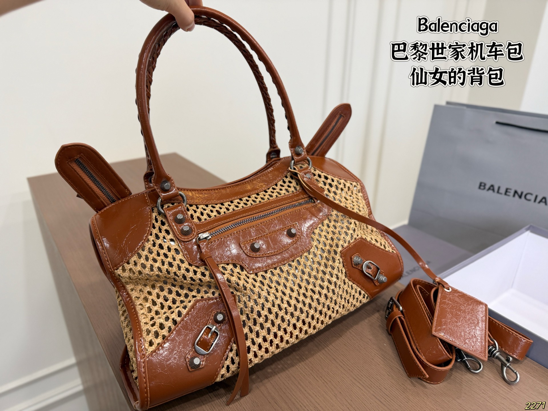 Coach Teri Underarm Bag