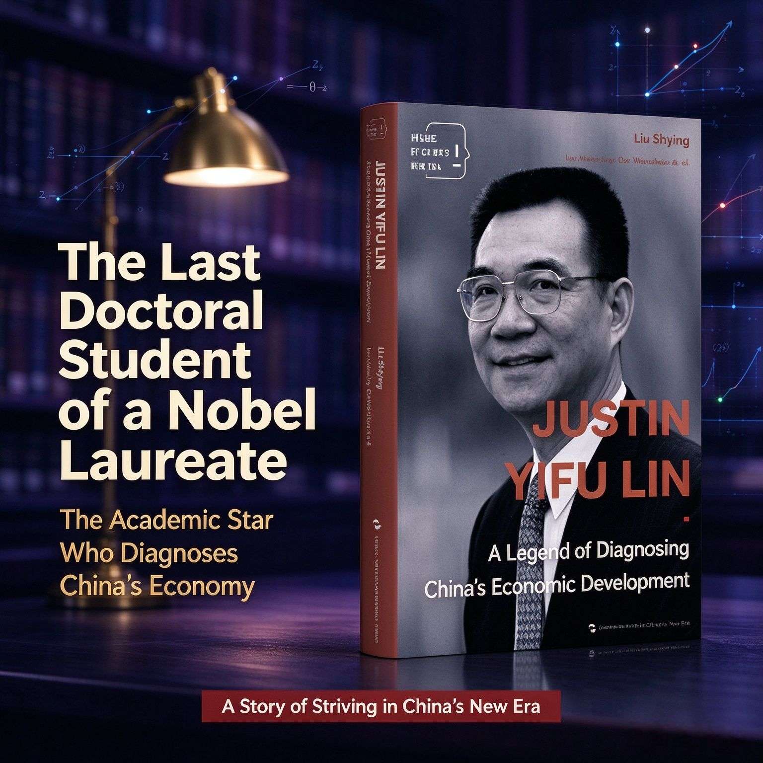 Justin Yifu Lin: A Legend of Diagnosing China’s Economic Development (English Edition)