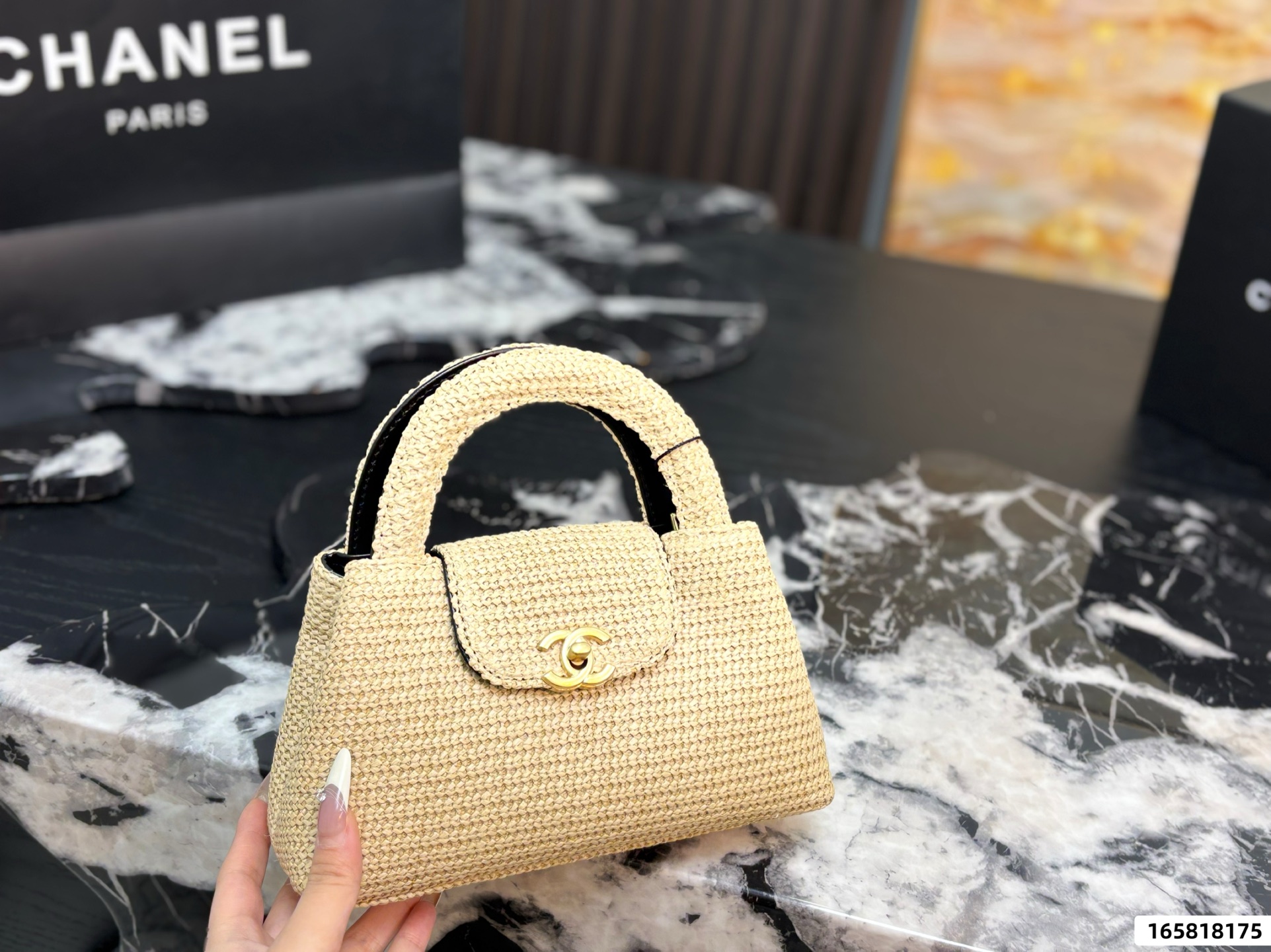 Chanel Flap Bag