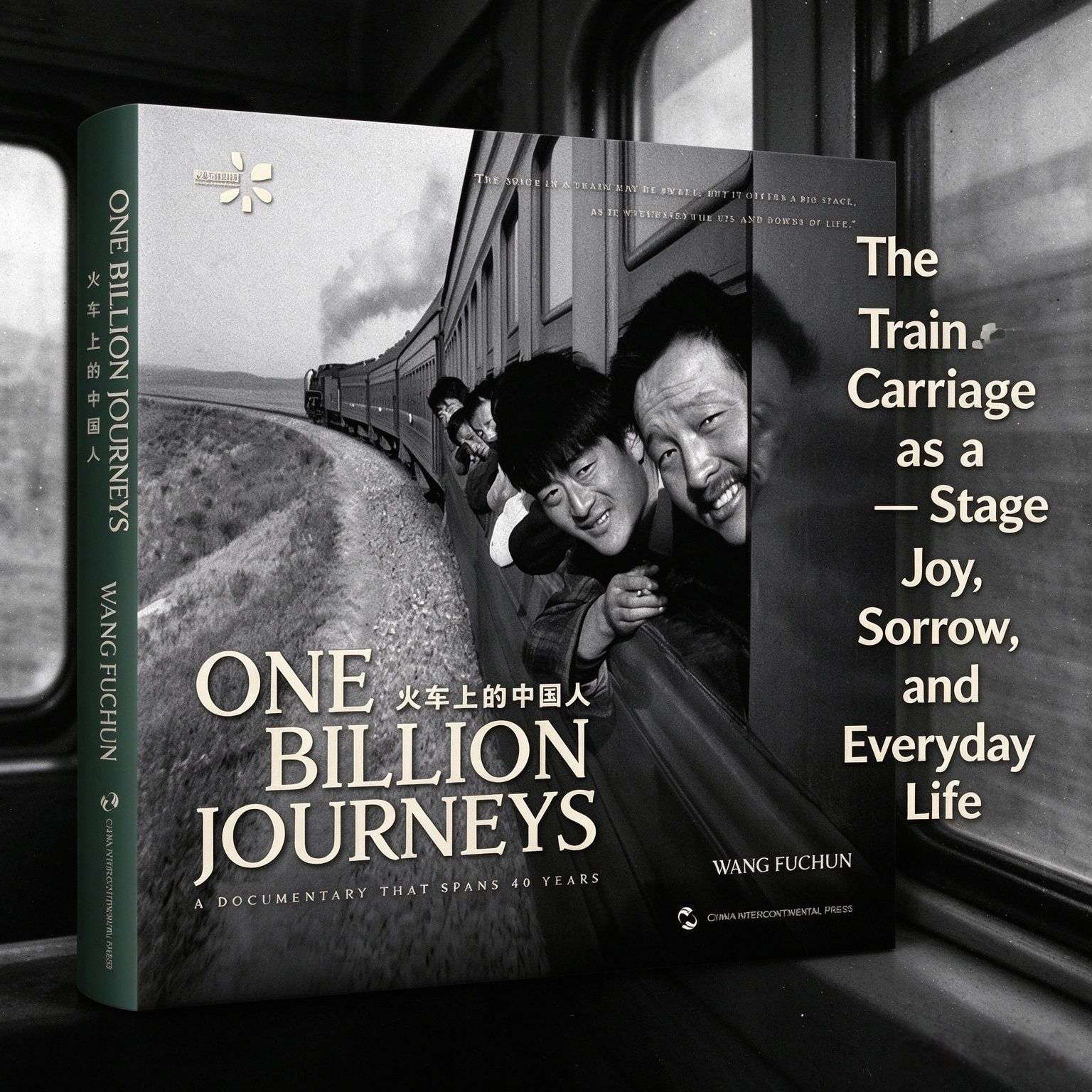 One Billion Journeys: A Photographic Portrait of China’s Railway Culture Hardcover – May 2020