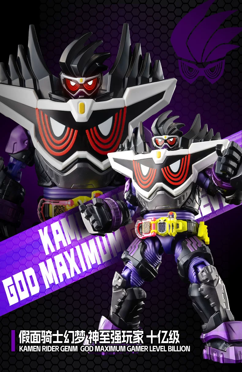 Blokees 74220 Kamen Rider Galaxy Version S Episode 1 - JOYTOY WORLD