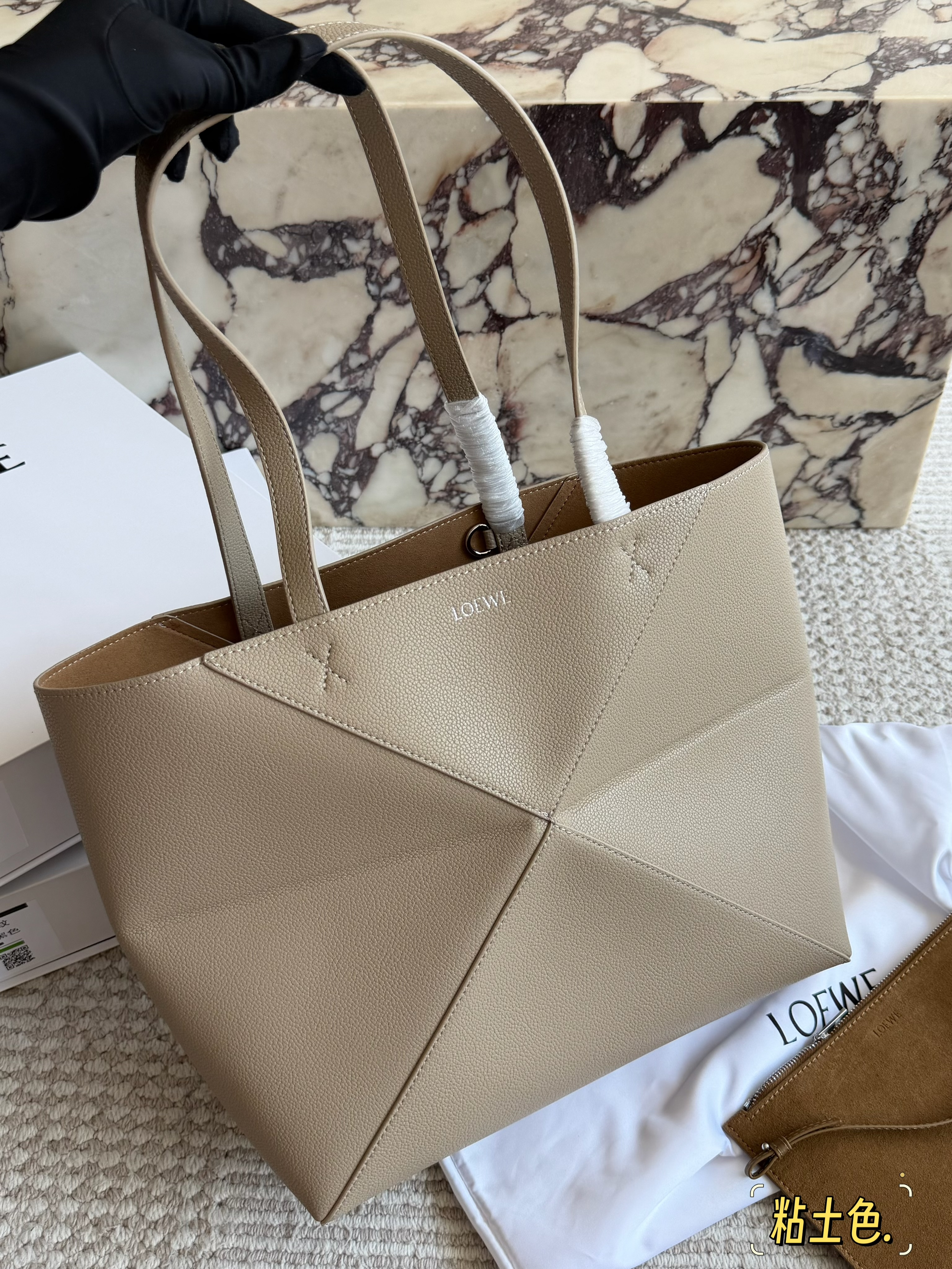 LOEWE Puzzle Fold Tote