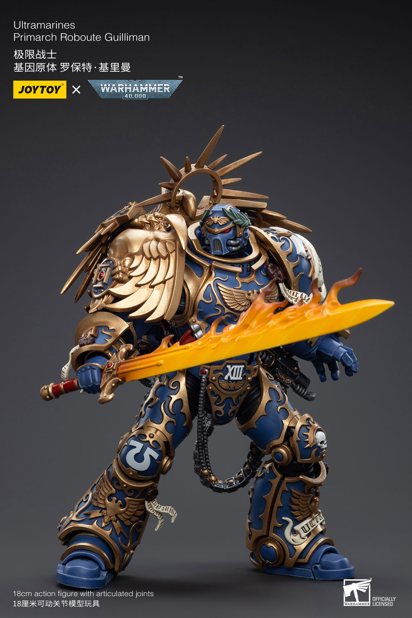 JOYTOY JT6342 Warhammer 40k 1: 18 Ultramarines Primarch Roboute Guilliman - JOYTOY WORLD
