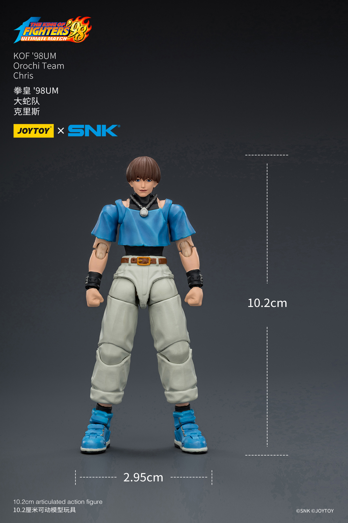 JOYTOY The King of Fighters KOF 98UM Orochi Team - JOYTOY WORLD