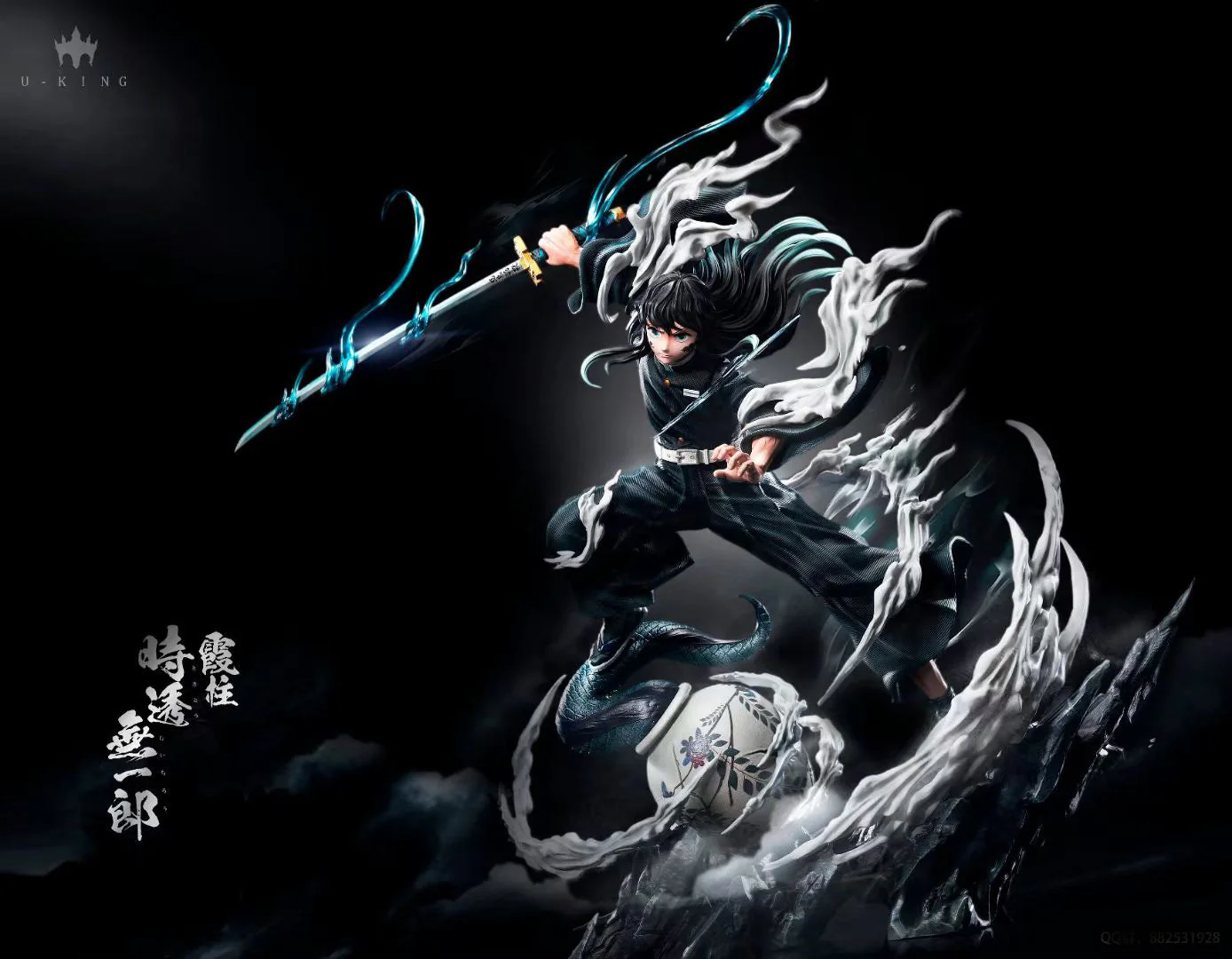 U King Studio - Tokitou Muichirou | 霞柱时透无一郎