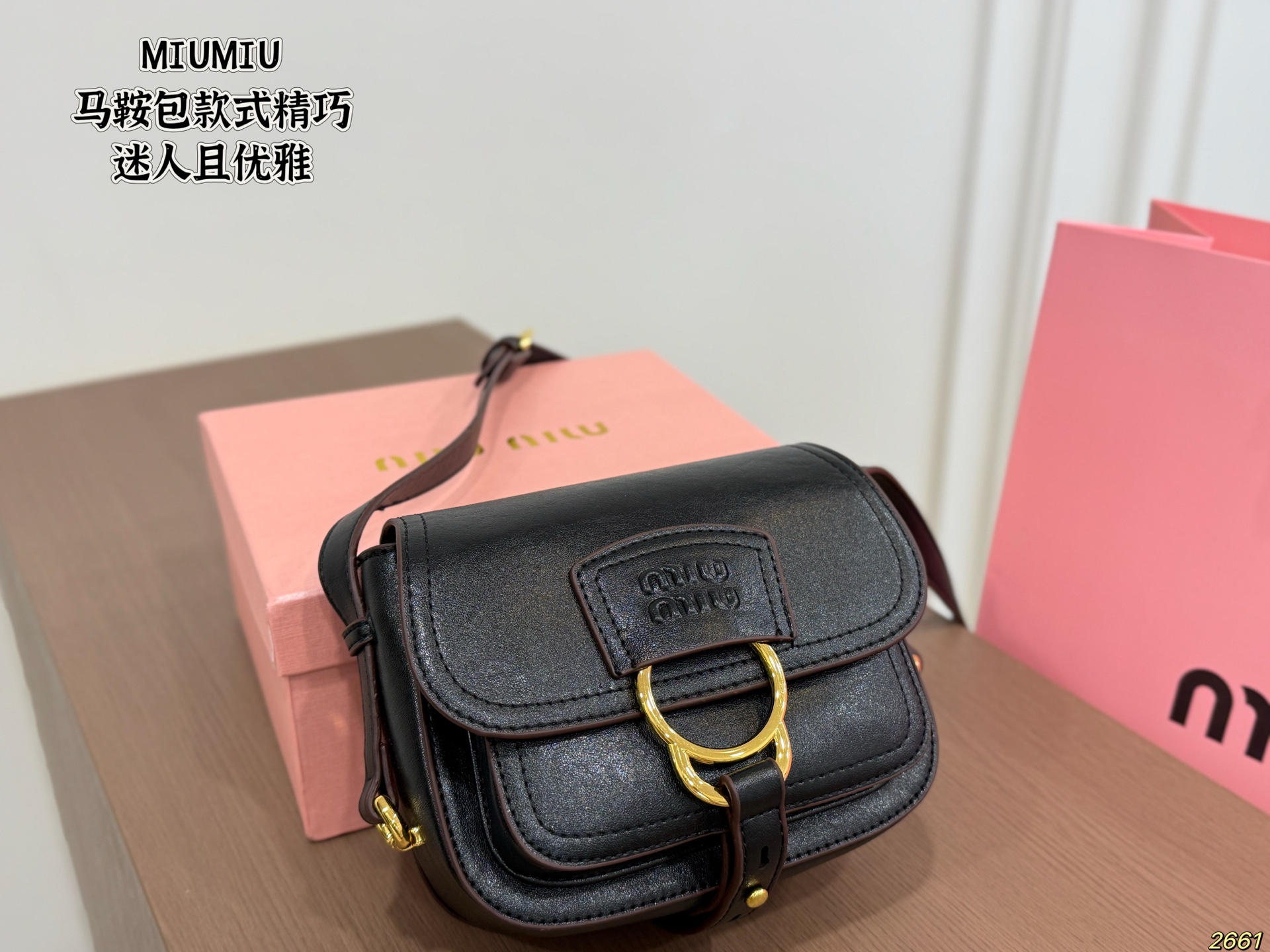 Miu Miu Crossbody Bag and Saddle Bag