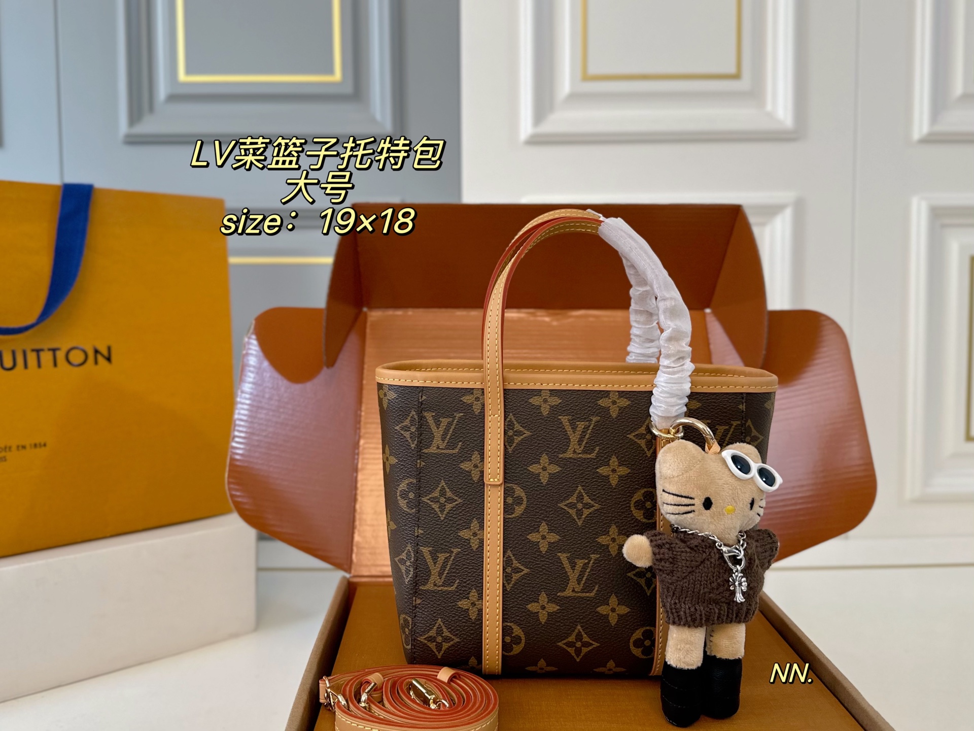 LV Monogram Tote Bag