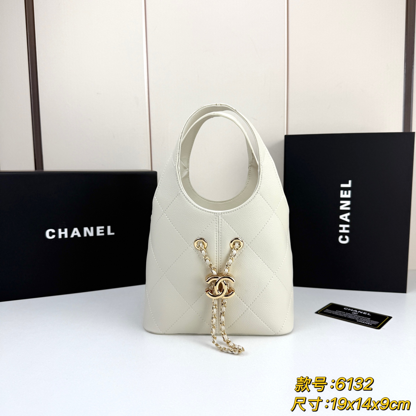 Chanel 24B Large Hobo Bag