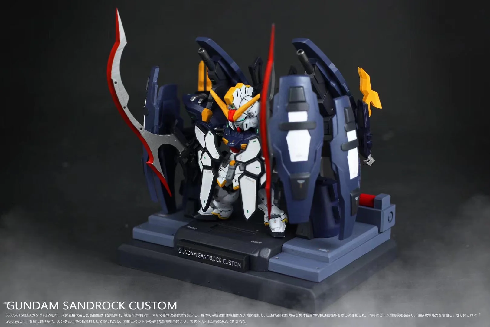 FW Studio - Gundam Sandrock Custom | 机动战纪W系列 沙漠