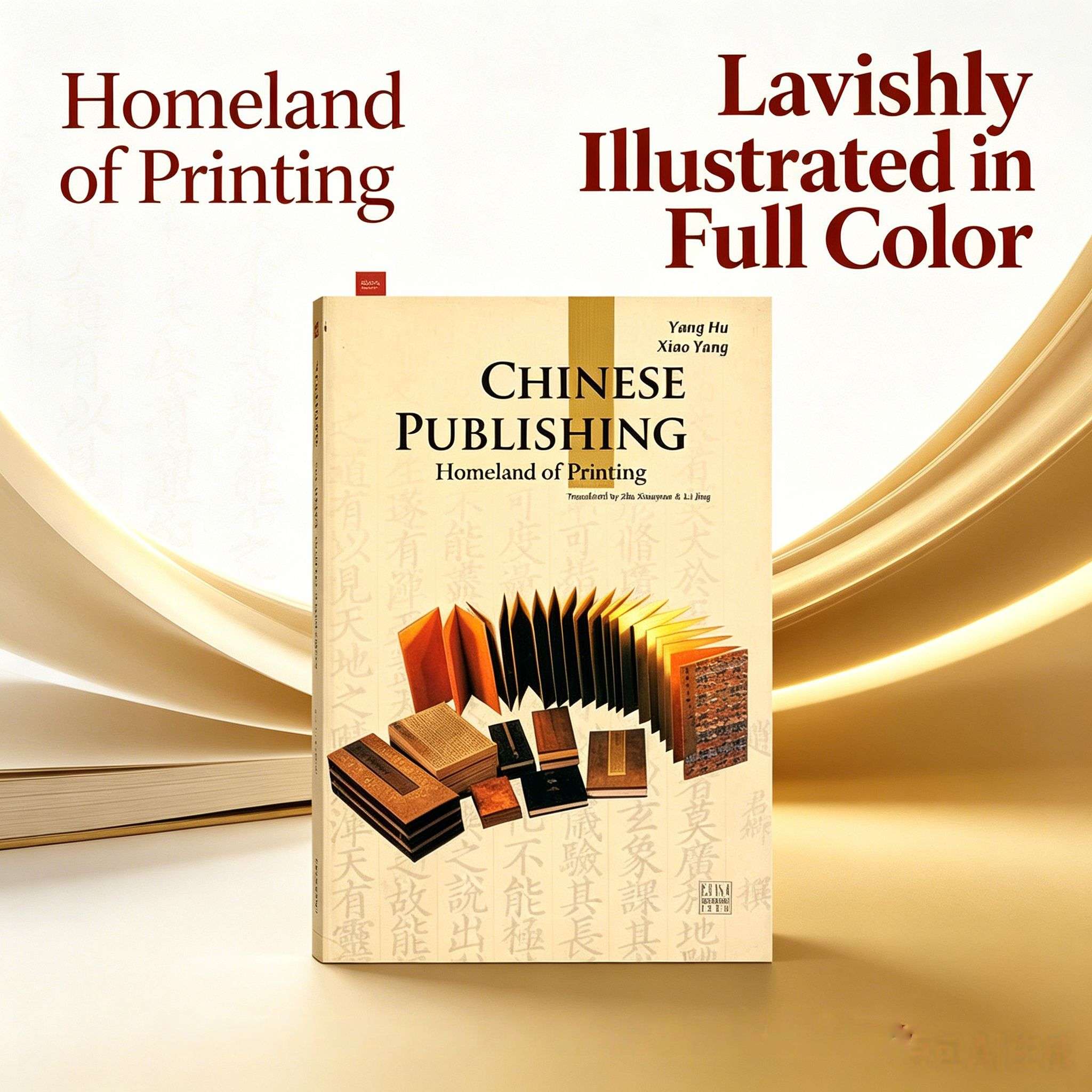 Chinese Publishing: The Homeland of Printing (Cultural China Series)