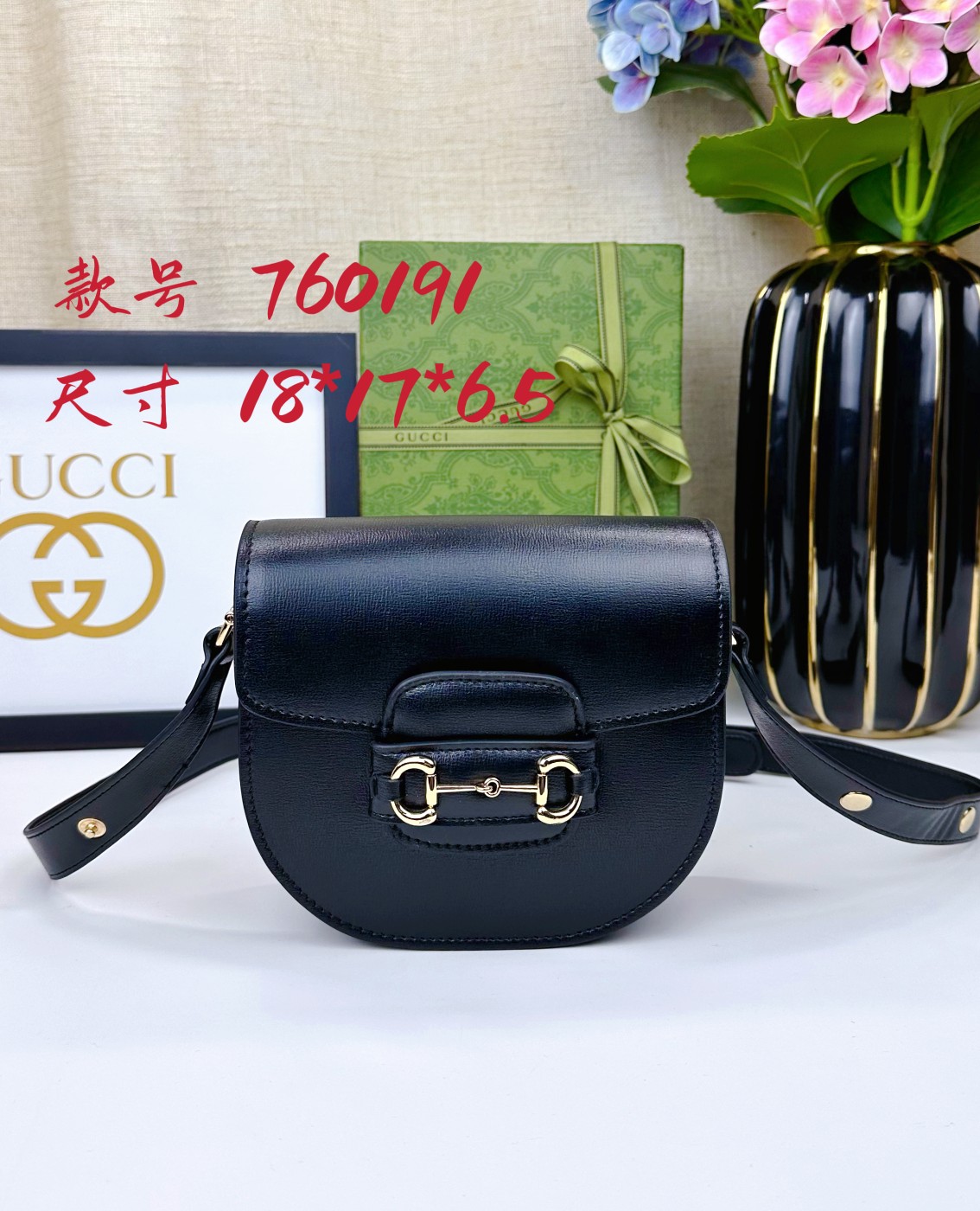 Gucci Horsebit 1955 Shoulder Bag