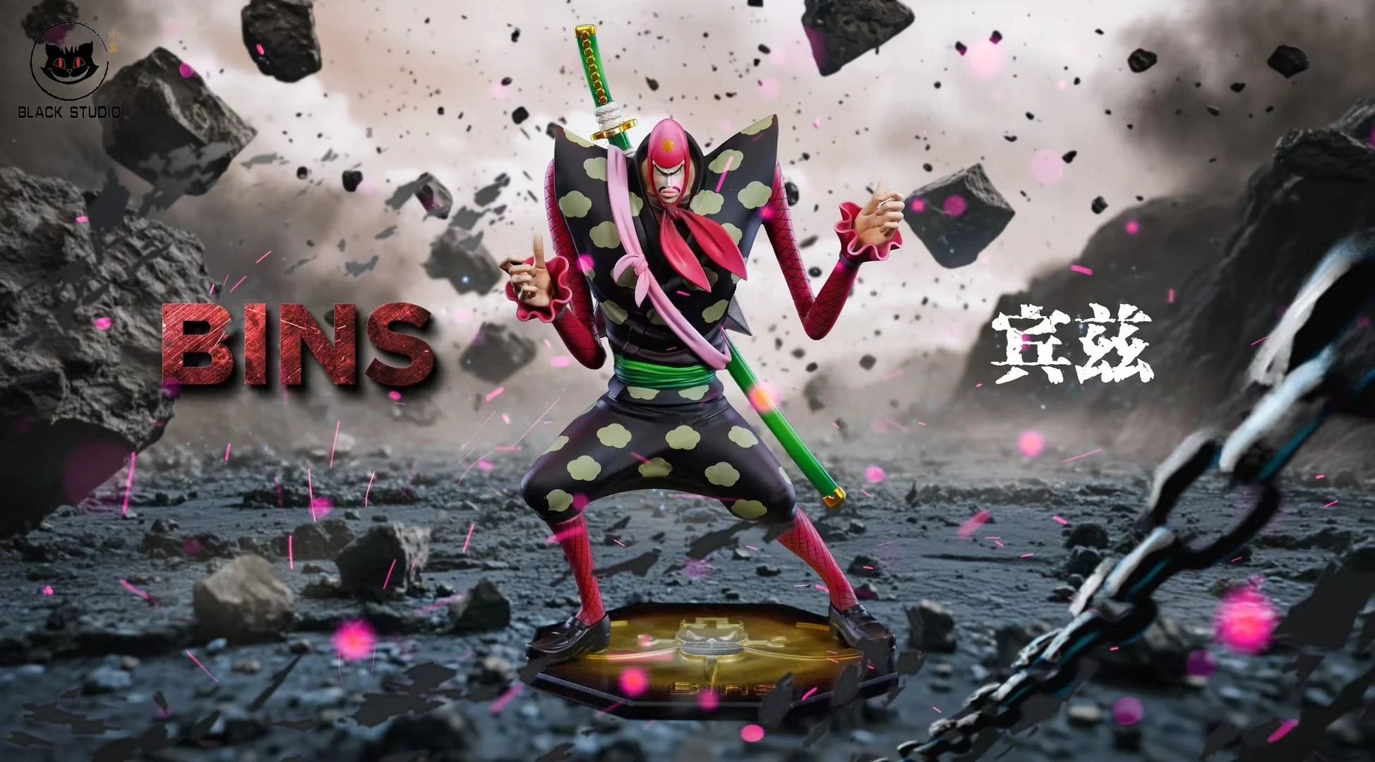 Black Studio - Binz & Ain | 宾兹 & 艾恩