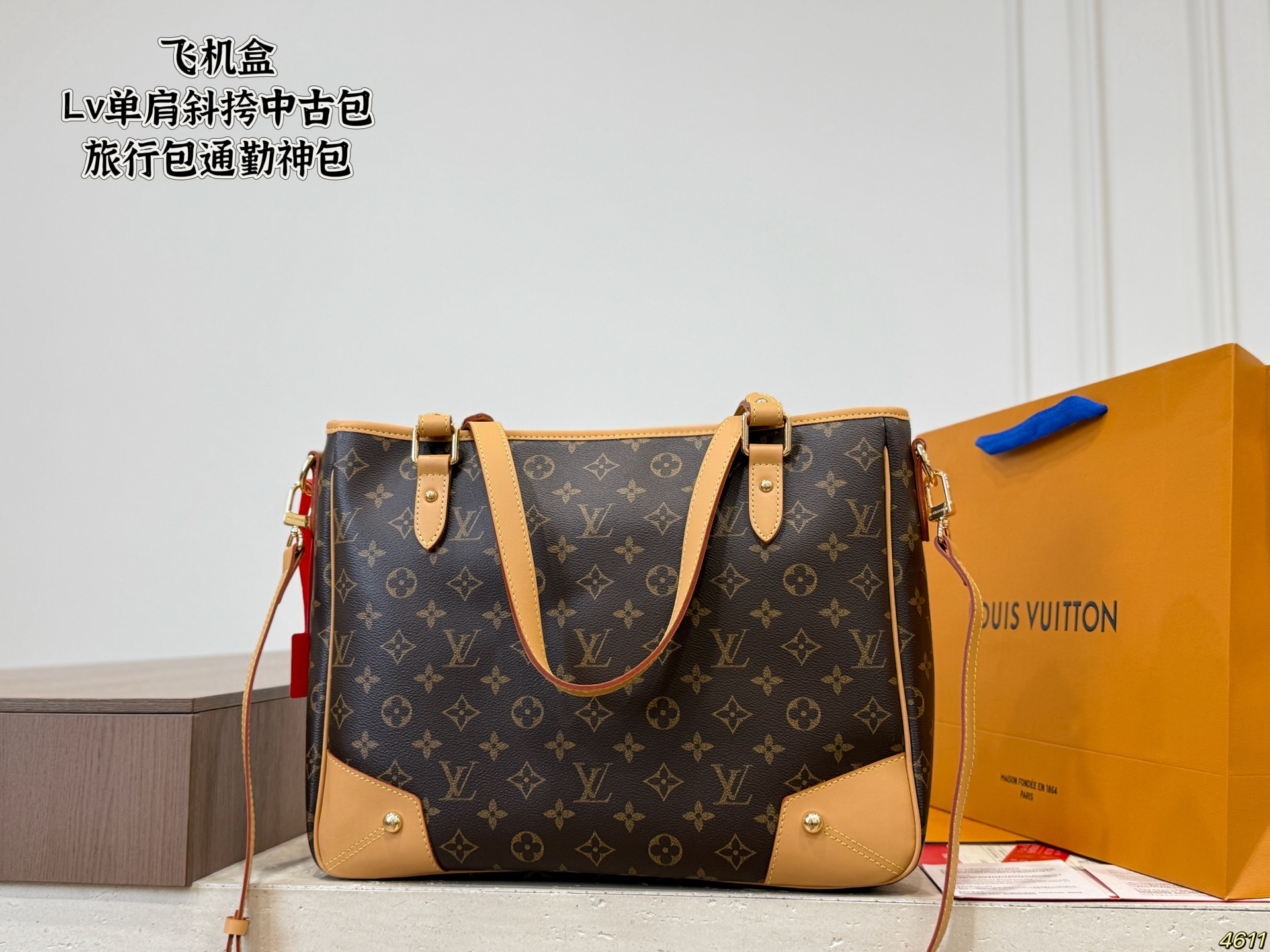 LV Shoulder/Crossbody Bag