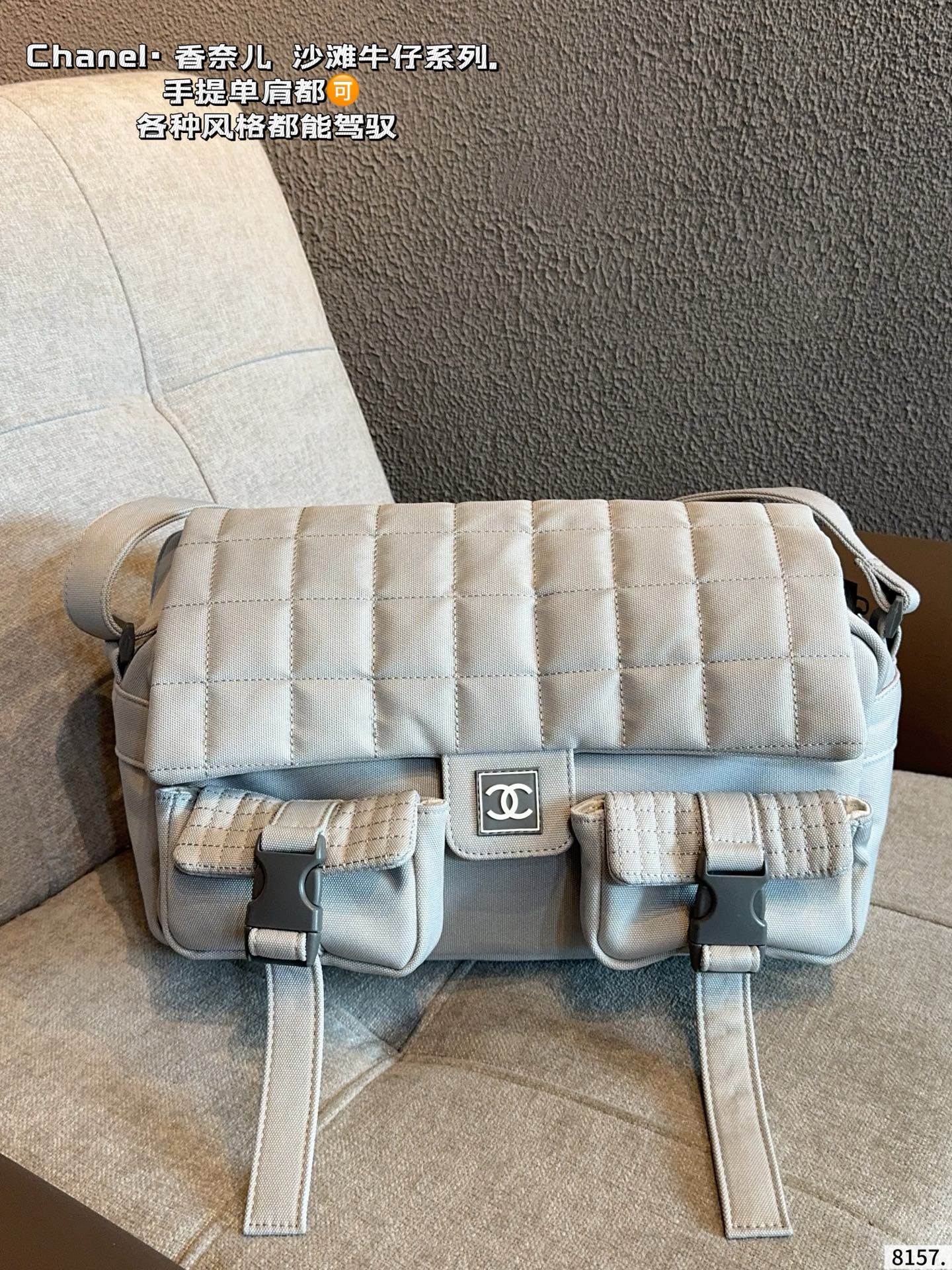 Chanel Sport Line Double Pocket Duffle Bag