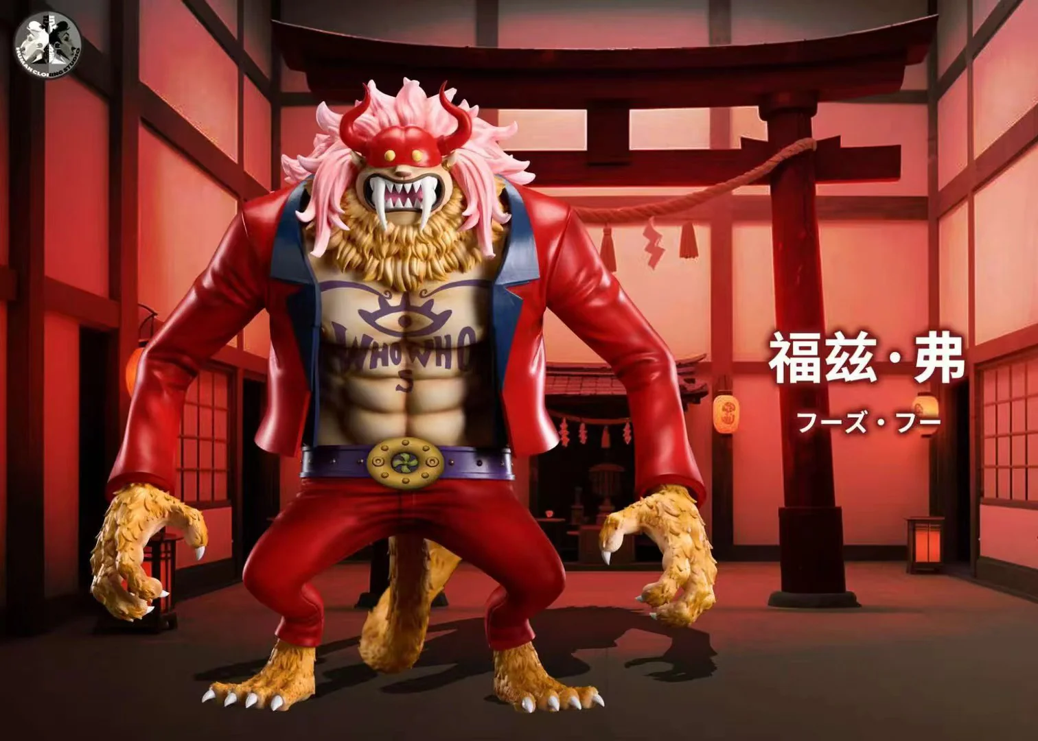 Clone Studio - Who's-Who | 福兹胡