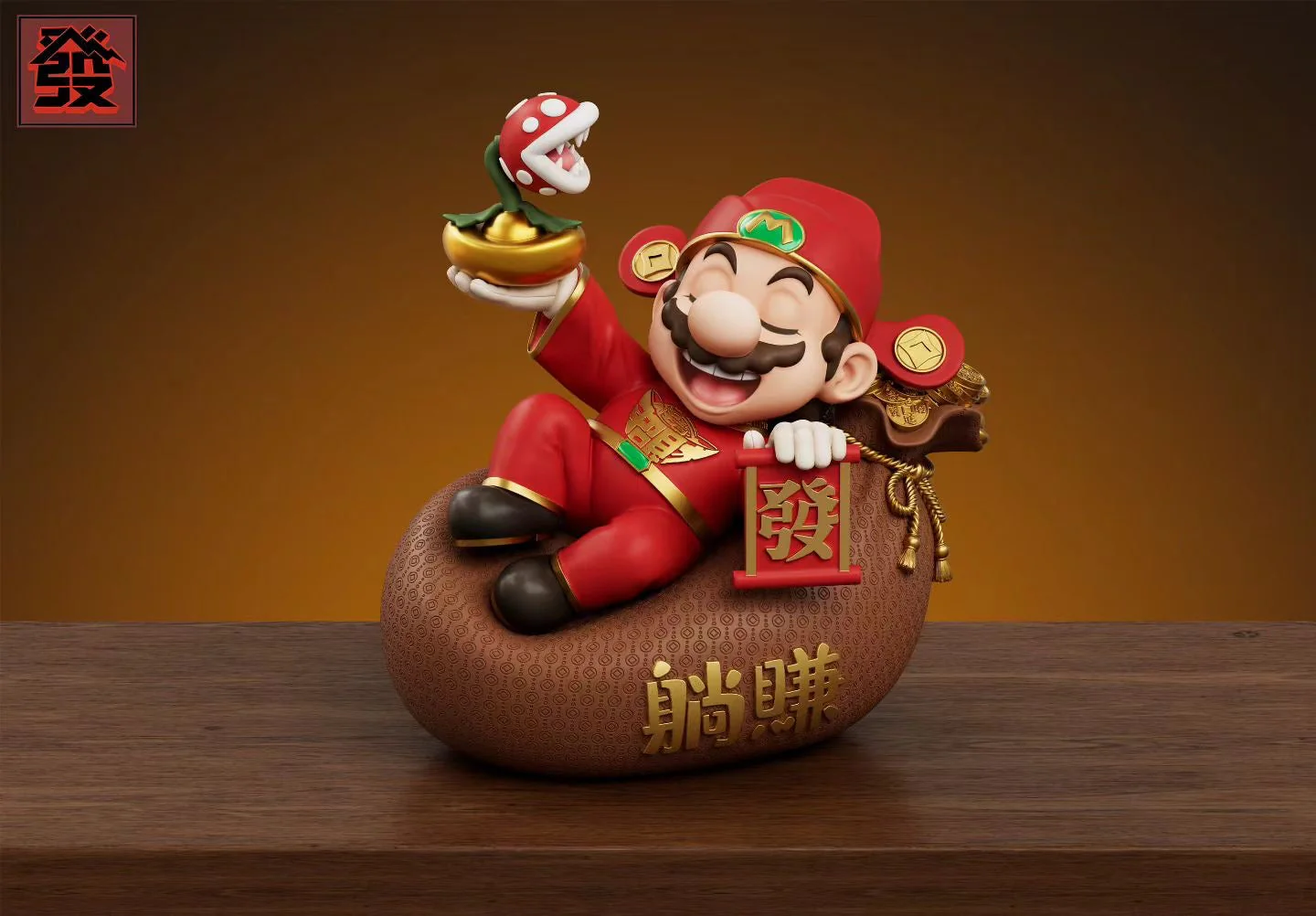 FA Studio - Super Mario Lying Earn Lucky Bag Ornament | 超级马里奥 躺赚福袋摆件