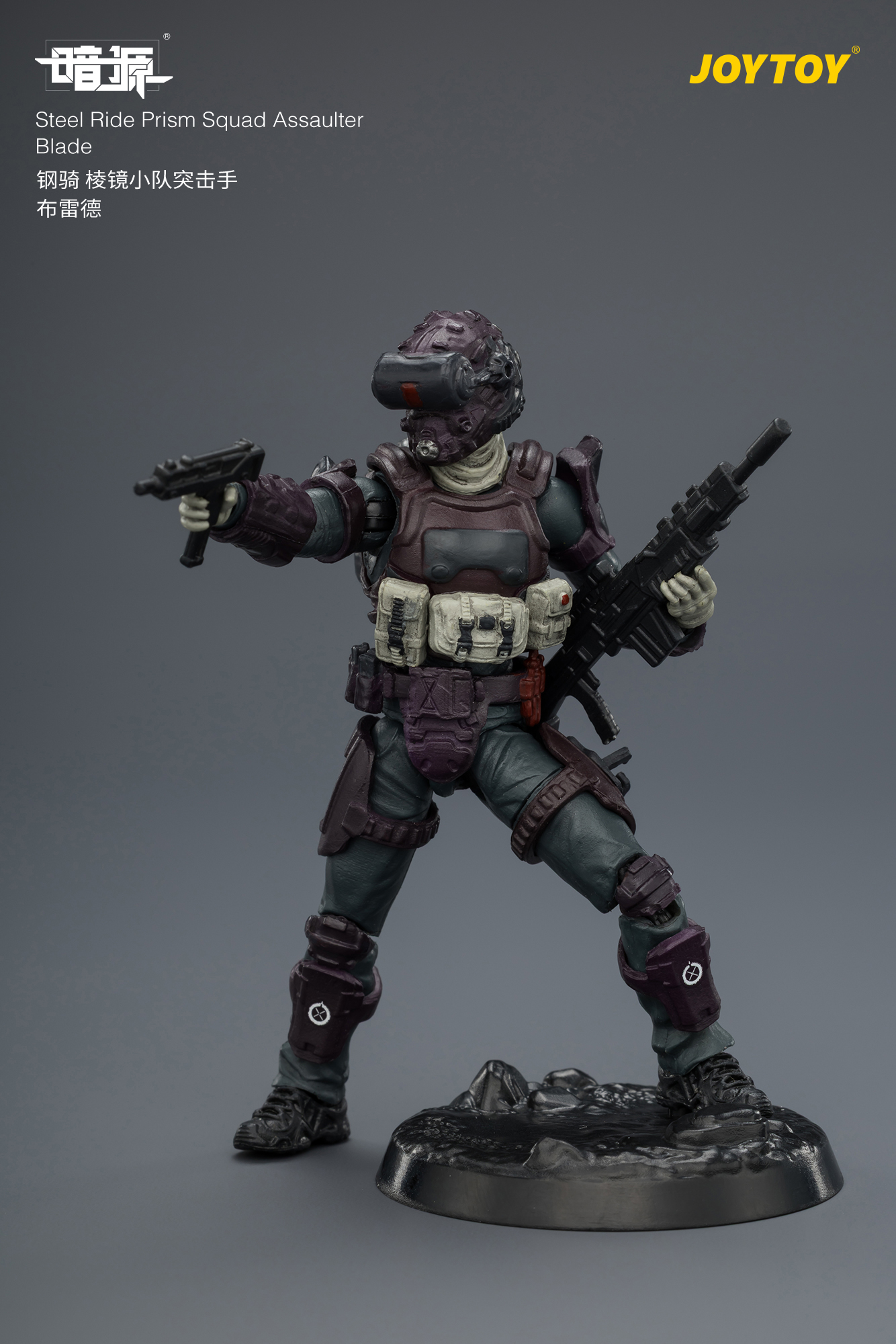 JOYTOY JT03806 Dark Source 1: 25 Steel Ride Prism Squad - JOYTOY WORLD