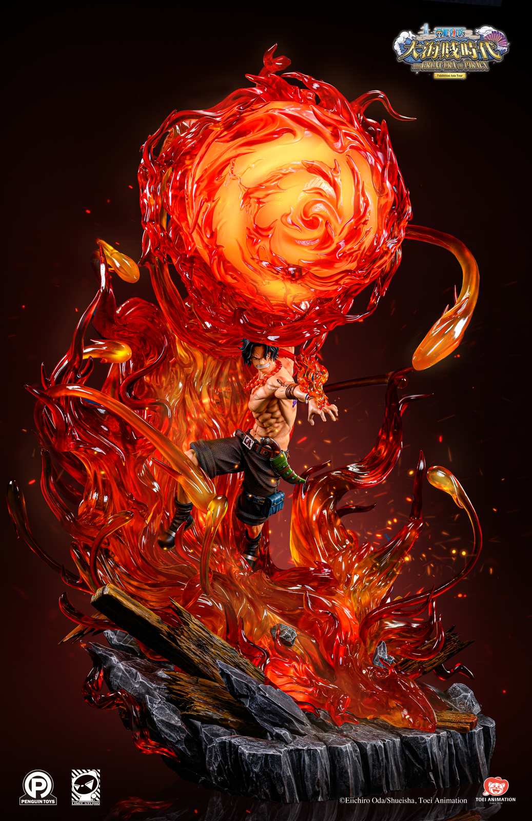 One Piece - Portgas D. Ace VS Blackbeard Marshall D. Teach by Penguin Toys Studio