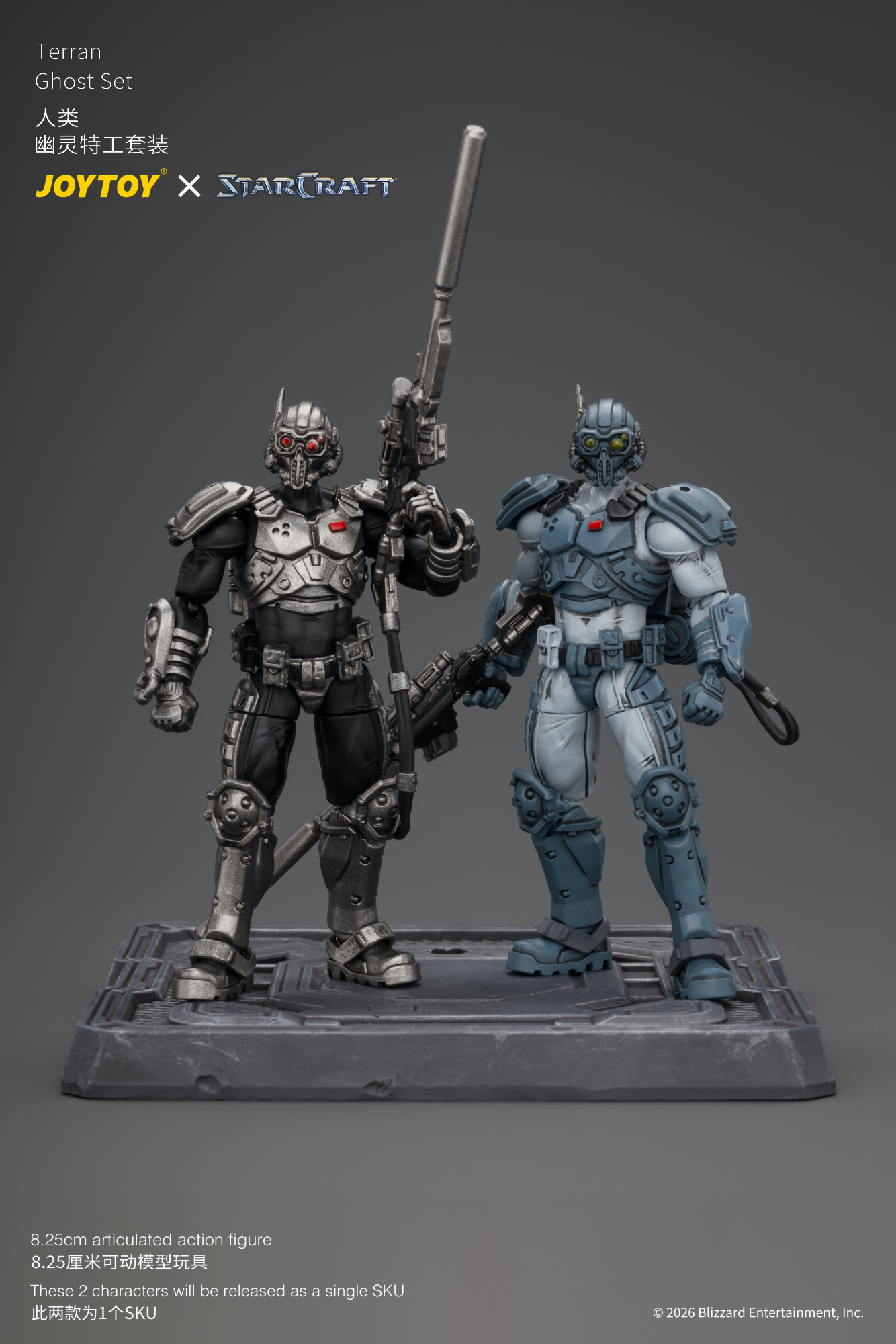 JOYTOY JT05169 STARCRAFT 1:25 Ghost Set - JOYTOY WORLD