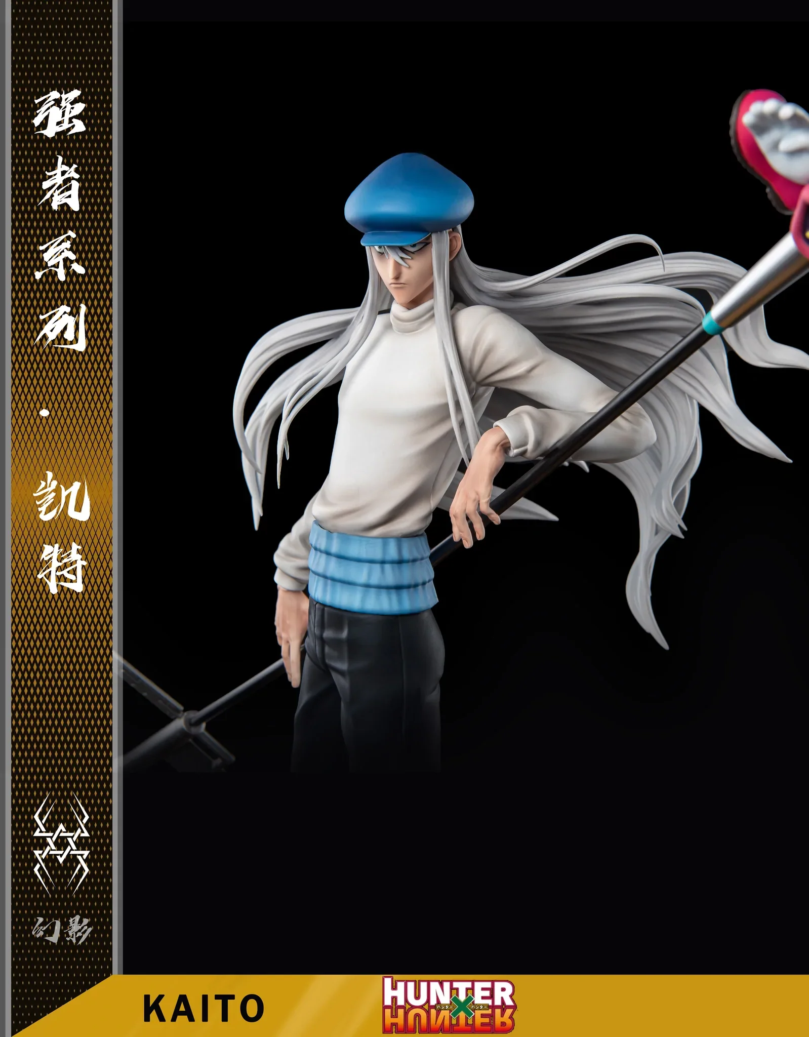 HxH - Kaito by HuanYing Studios