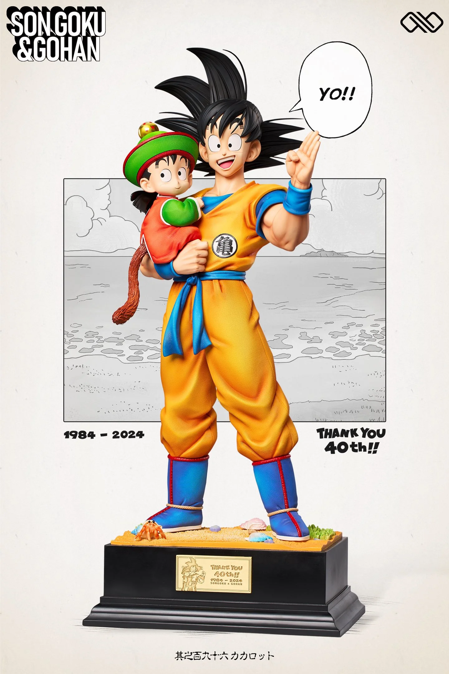 Dragon Ball - Goku & Gohan | 1:2 Resin Statue | von Infinite Studio