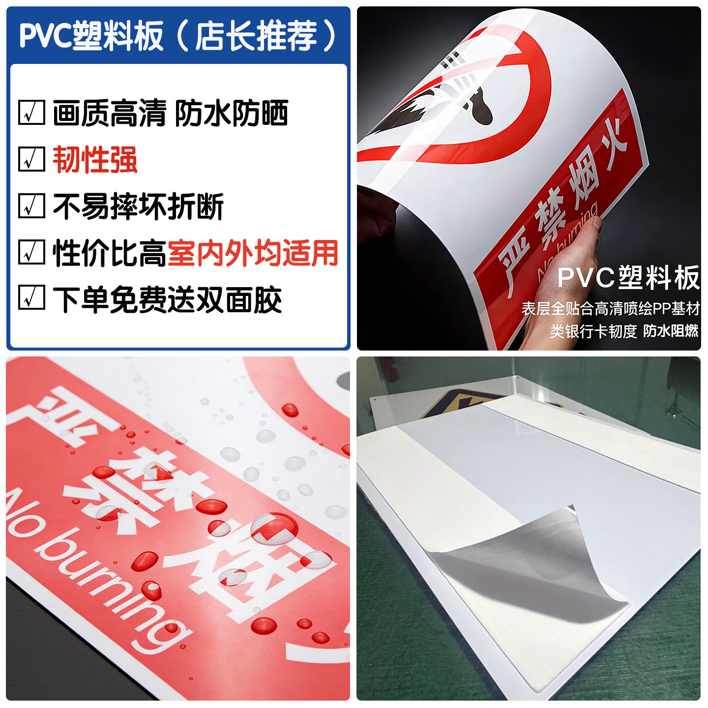 No Smoking Sign Aluminum Plate Reflective Film UV Printing Strictly No Smoking Fireworks Please Do Not Smoke Warning Sign