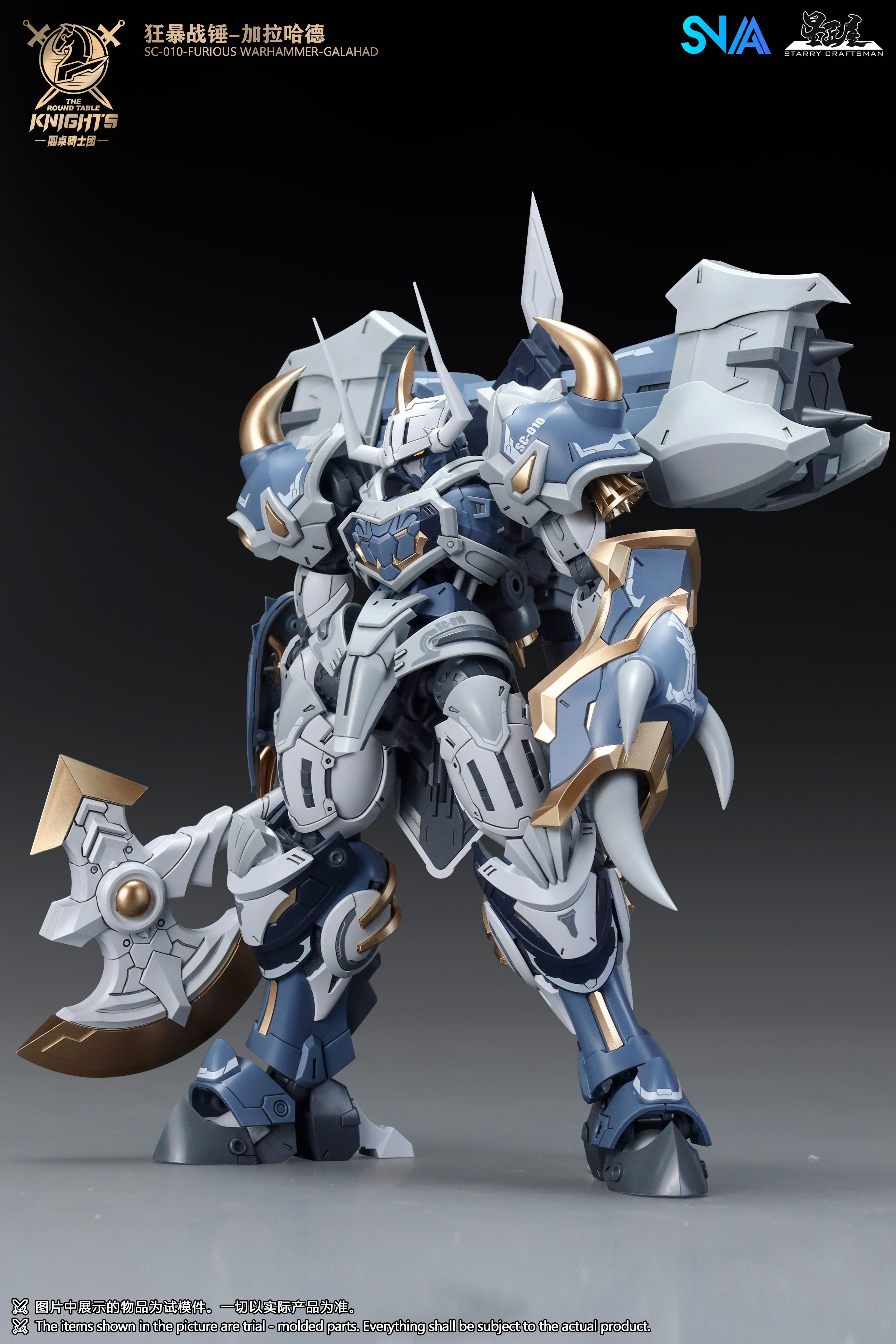 SNAA SC-010 FURIOUS WARHAMMER GALAHAD - JOYTOY WORLD