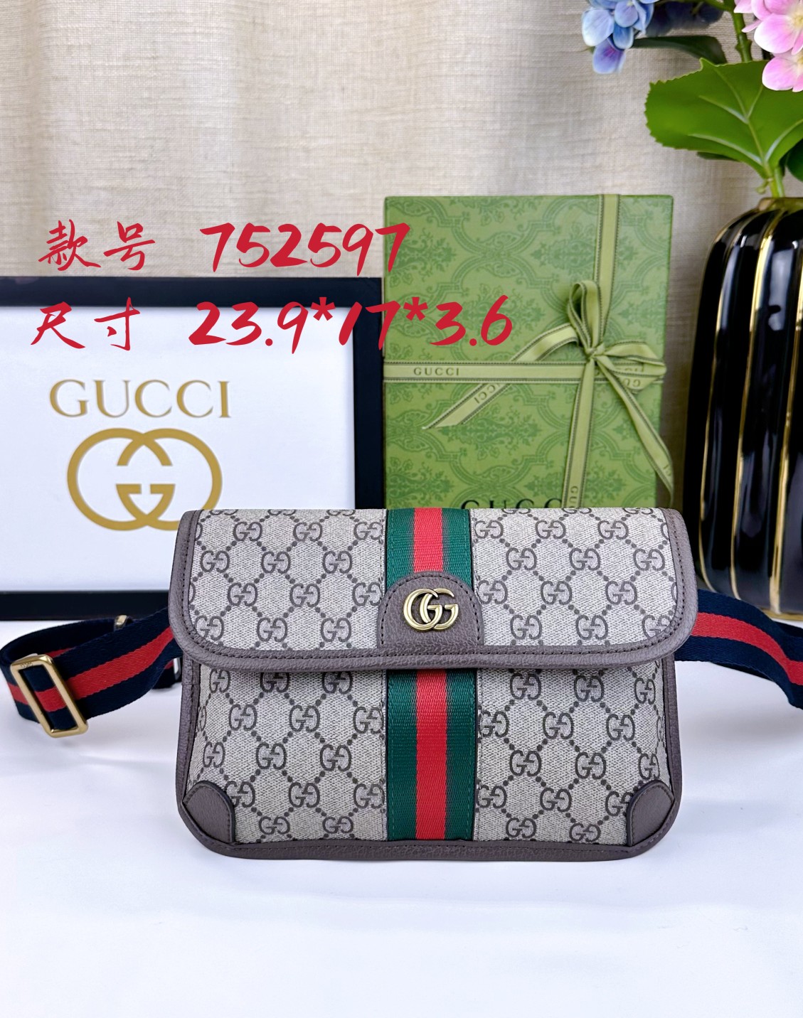 Gucci Ophidia Belt Bag