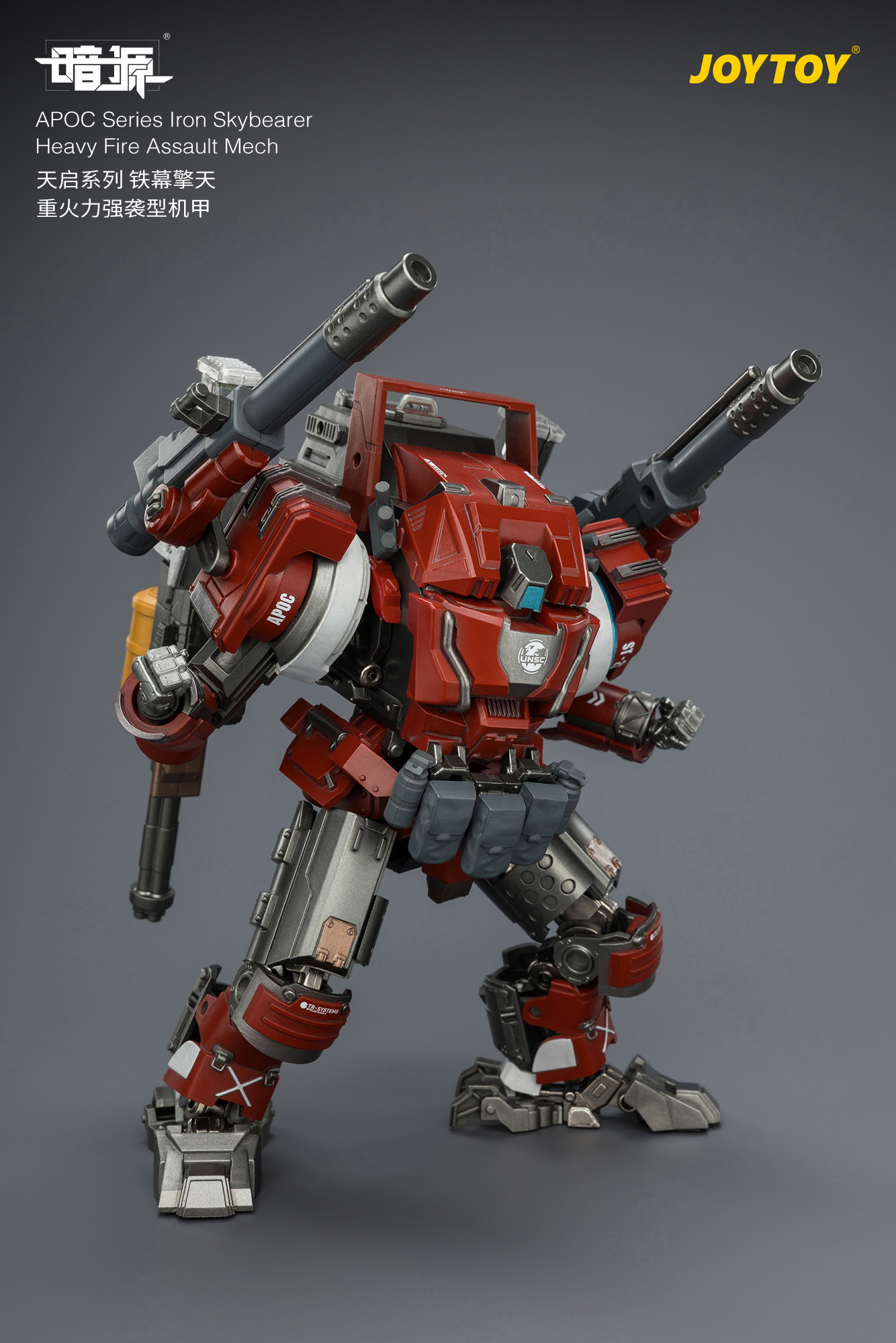 JOYTOY Dark Source 1: 25 APOC Series Mecha - JOYTOY WORLD