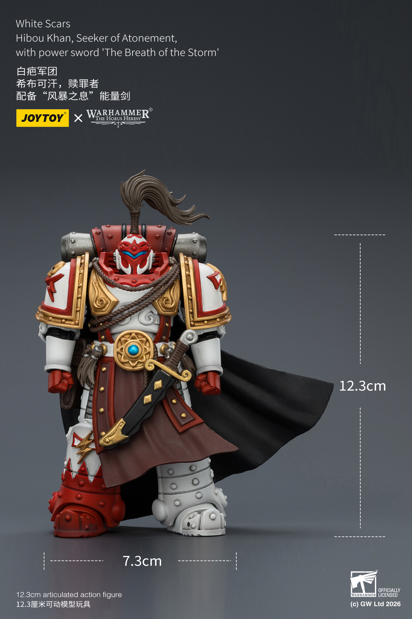 JOYTOY Warhammer The Horus Heresy 1: 18 White Scars Legionary - JOYTOY WORLD