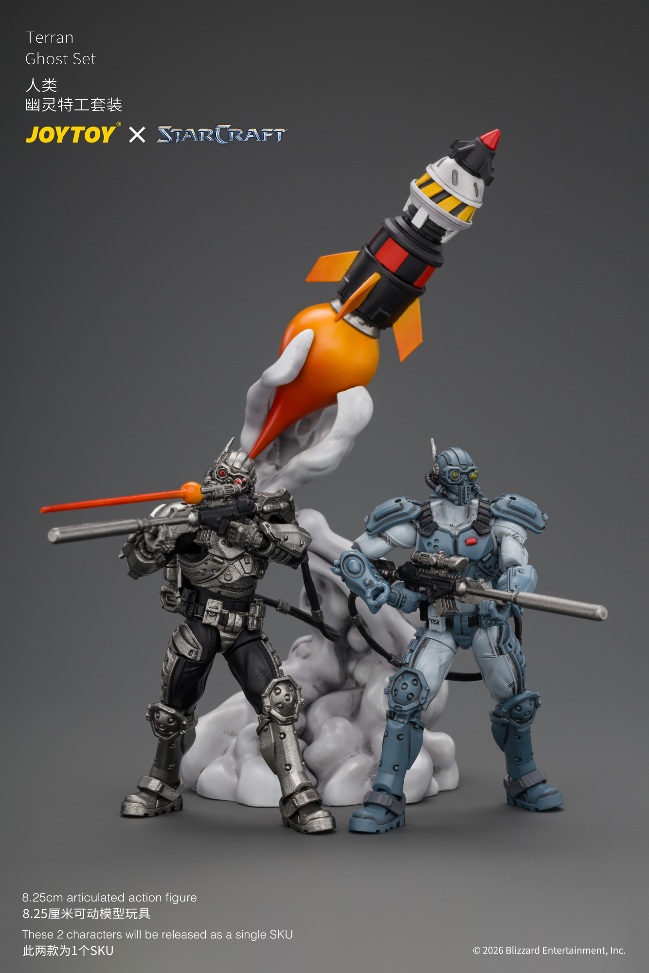 JOYTOY JT05169 STARCRAFT 1:25 Ghost Set - JOYTOY WORLD